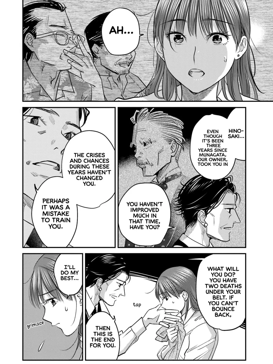 Sleepy Barmaid Chapter 28 page 20 - 