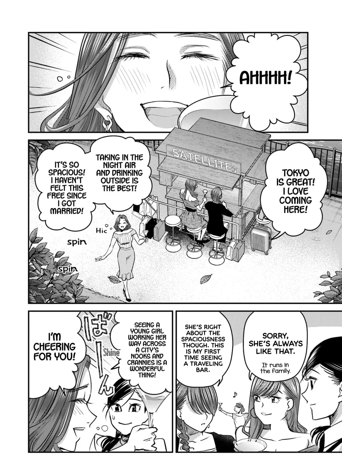 Sleepy Barmaid Chapter 28 page 24 - 