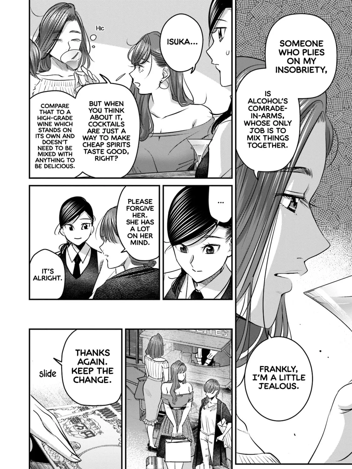Sleepy Barmaid Chapter 28 page 32 - 