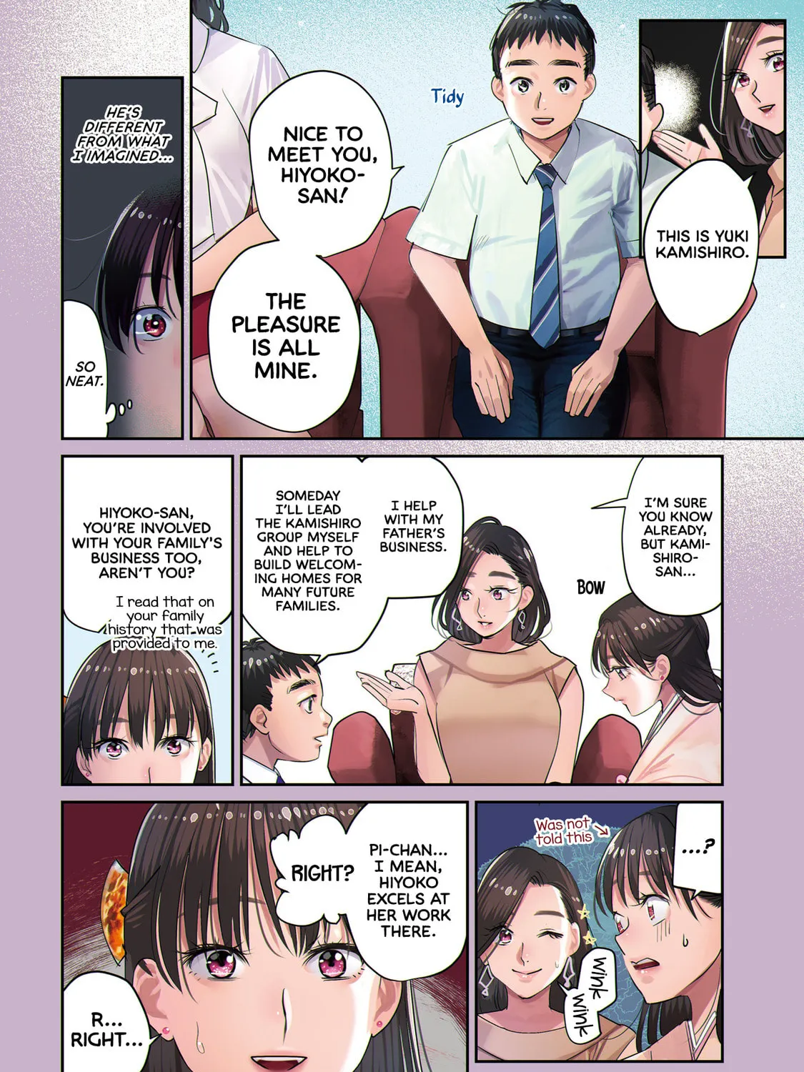 Sleepy Barmaid Chapter 29 page 20 - 