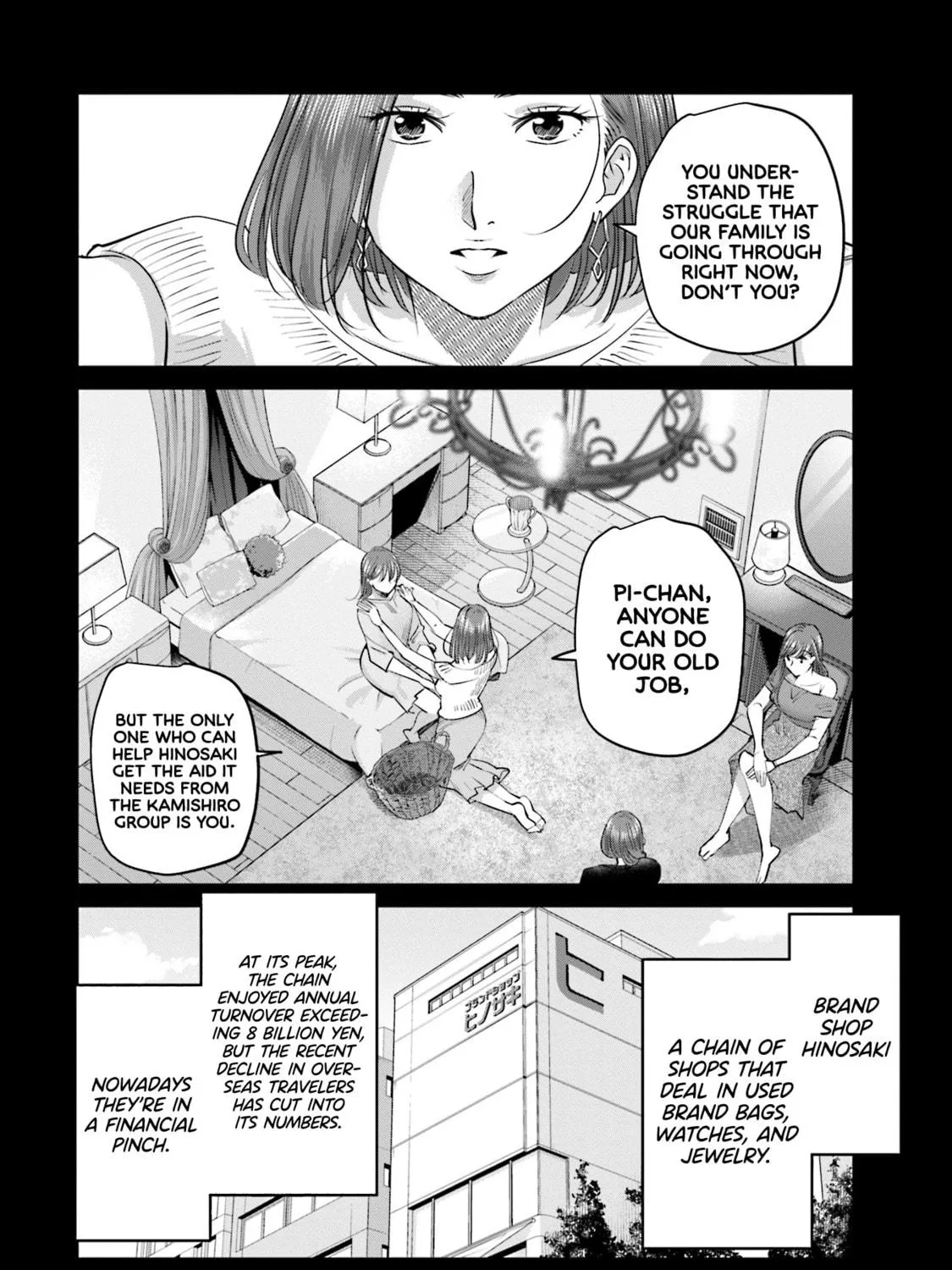 Sleepy Barmaid Chapter 29 page 28 - 