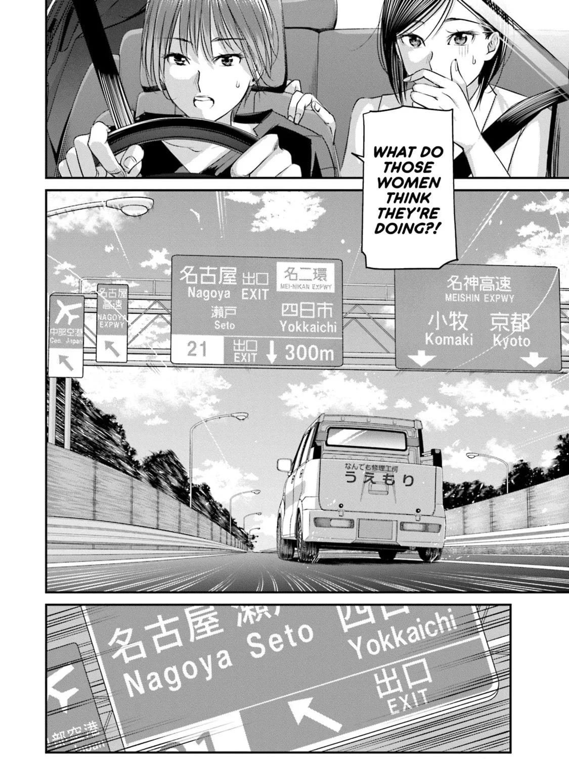 Sleepy Barmaid Chapter 29 page 52 - 