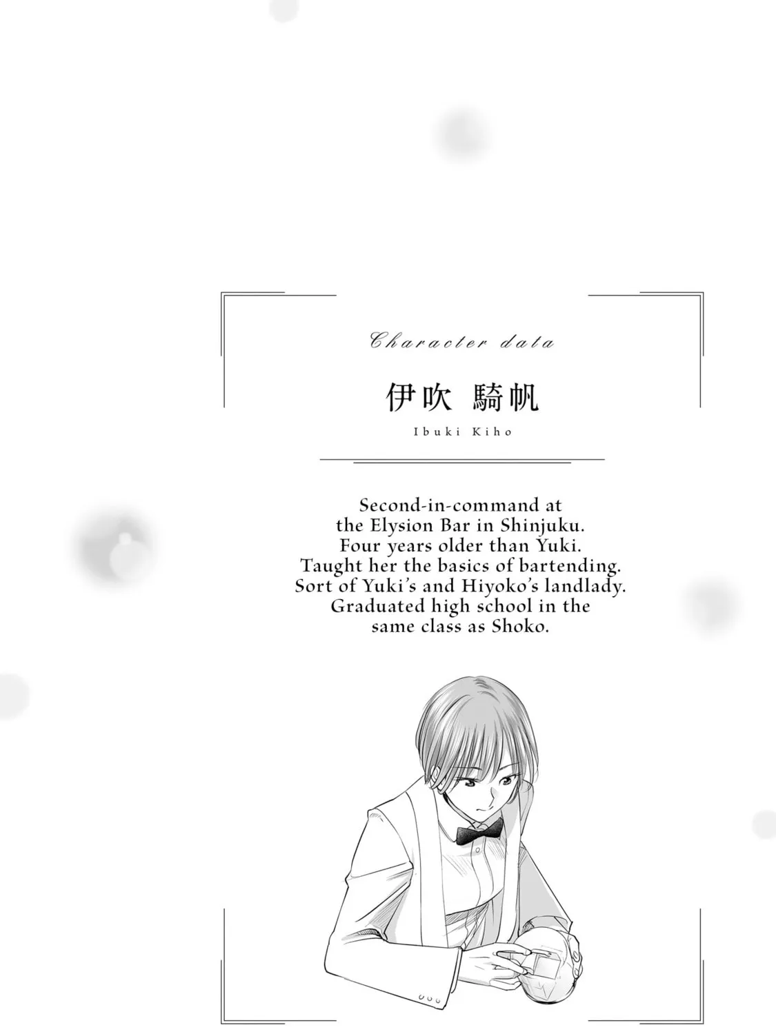 Sleepy Barmaid Chapter 29 page 56 - 