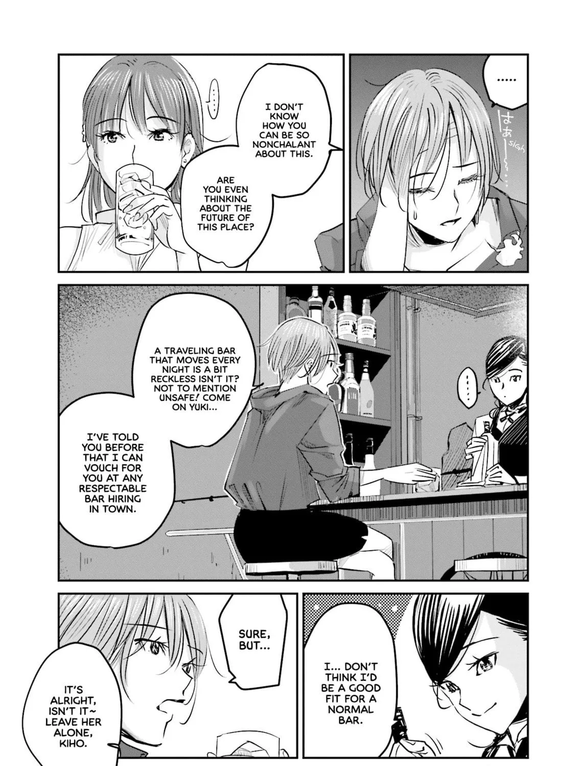 Sleepy Barmaid Chapter 3 page 11 - 