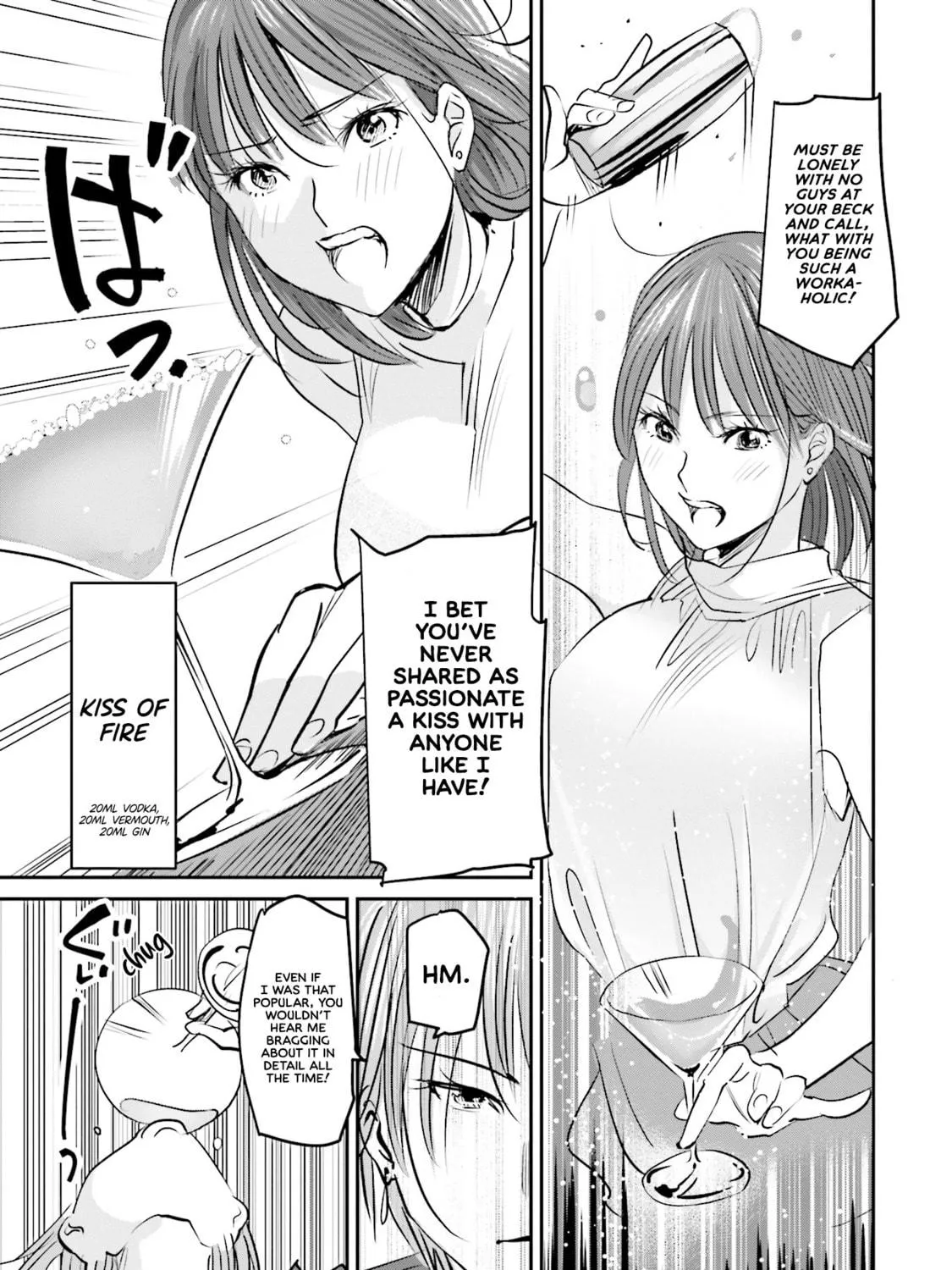 Sleepy Barmaid Chapter 3 page 19 - 