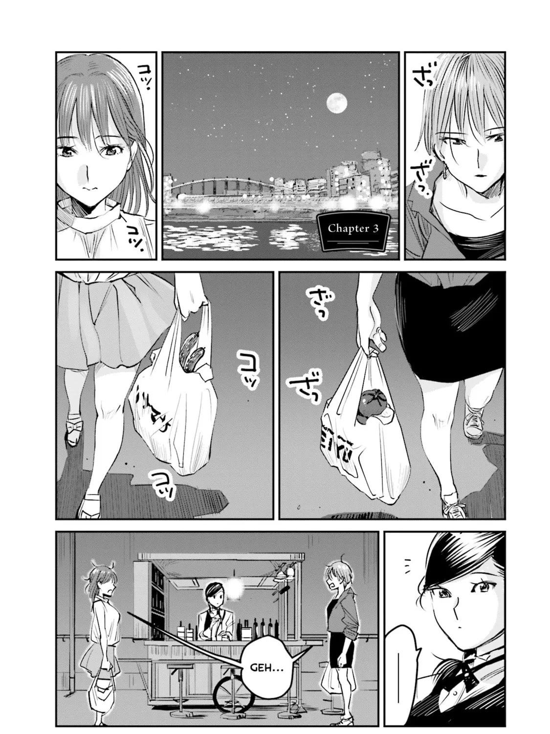 Sleepy Barmaid Chapter 3 page 3 - 