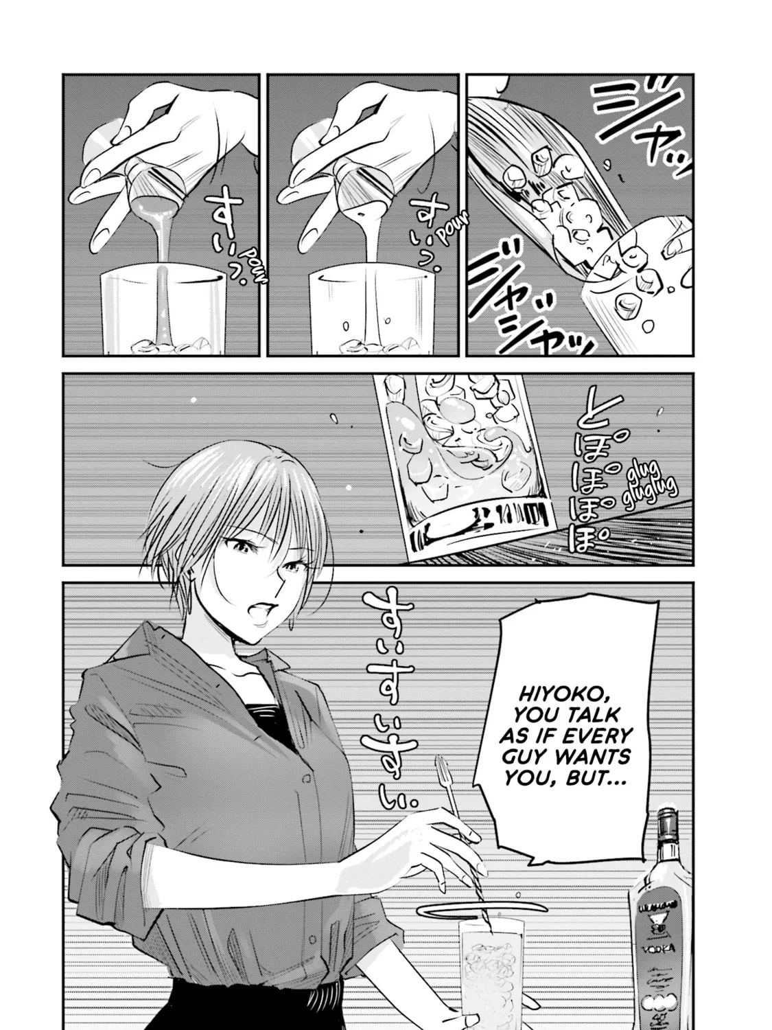Sleepy Barmaid Chapter 3 page 21 - 