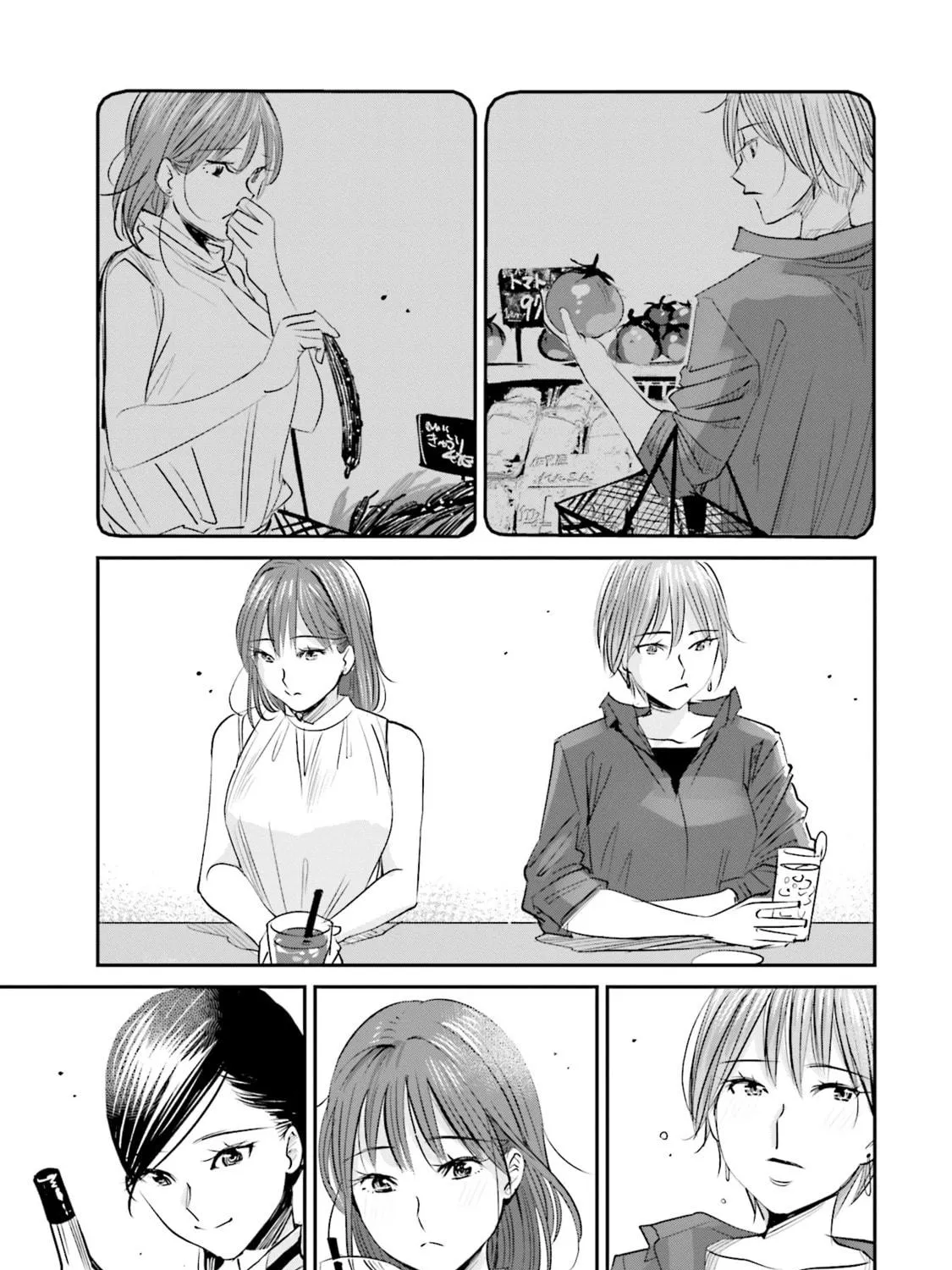 Sleepy Barmaid Chapter 3 page 35 - 