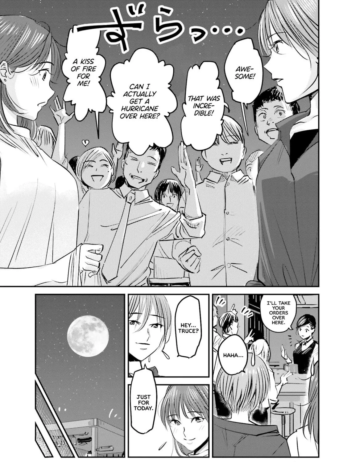 Sleepy Barmaid Chapter 3 page 39 - 