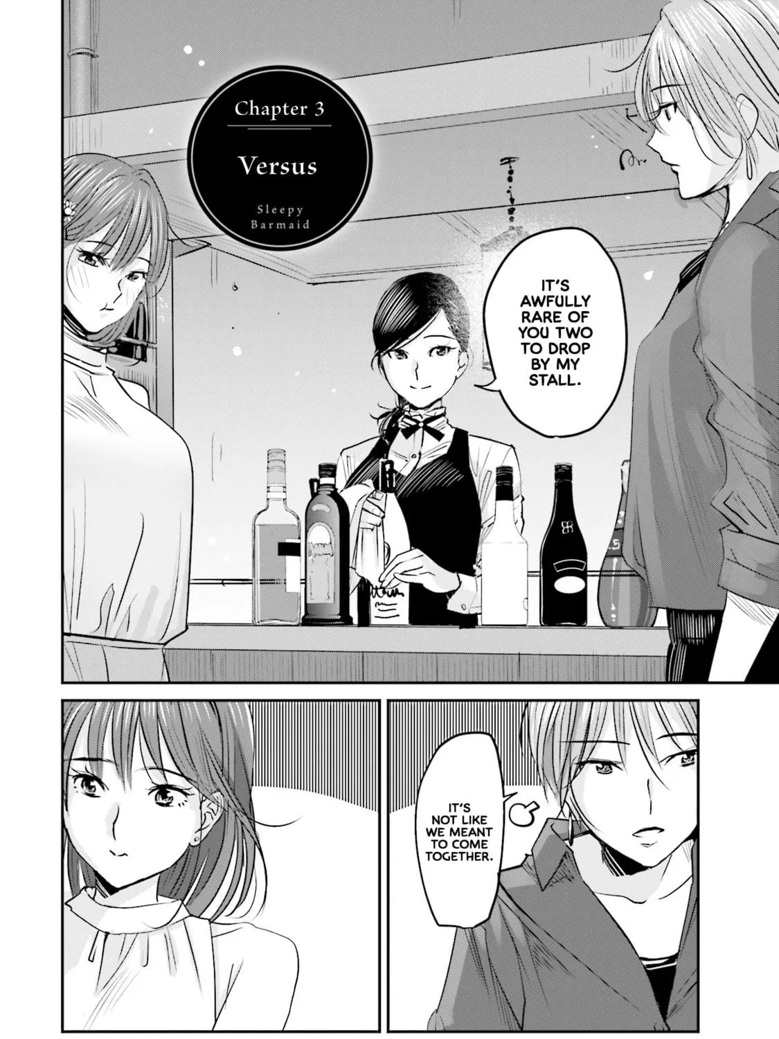 Sleepy Barmaid Chapter 3 page 5 - 
