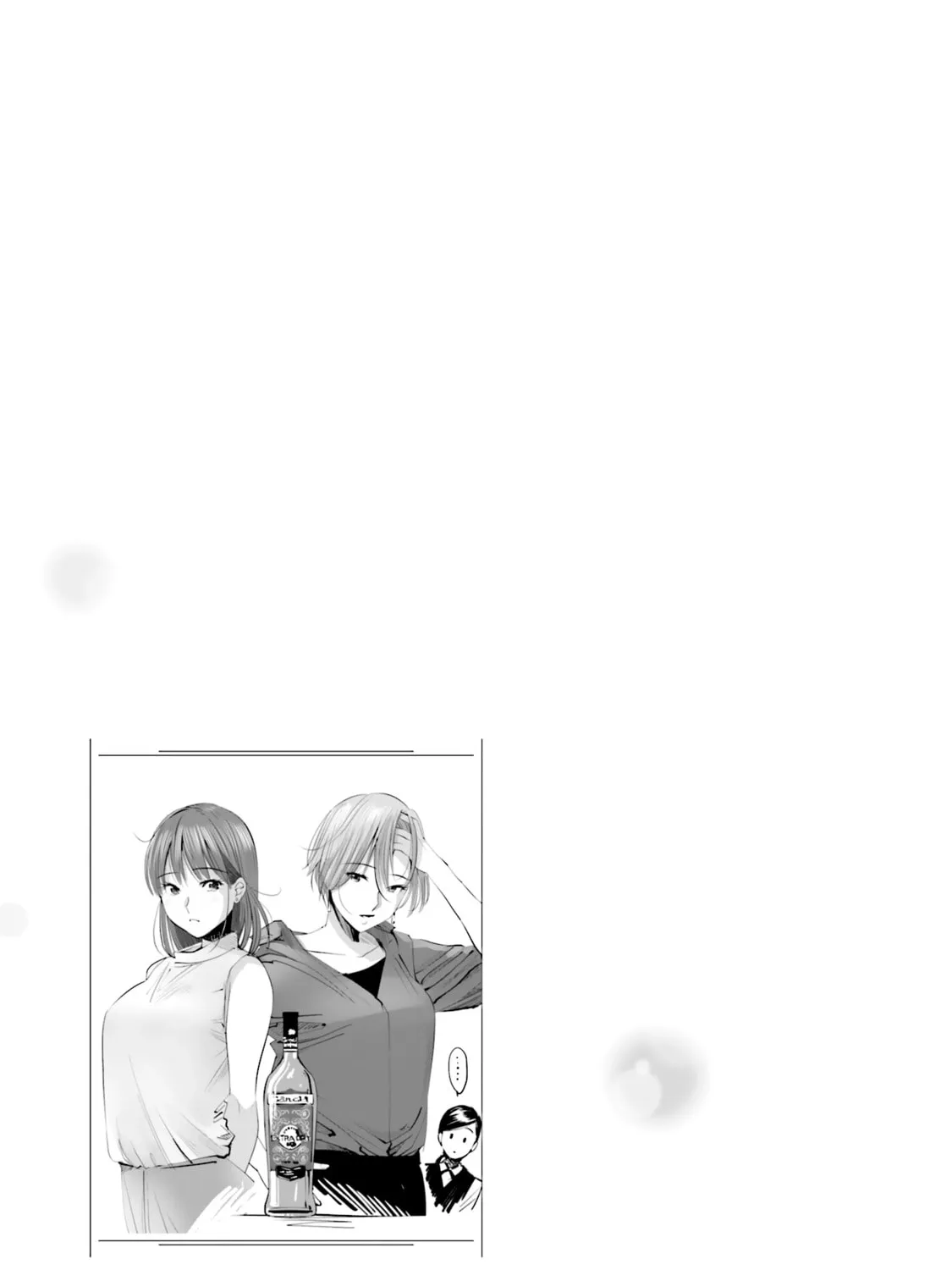 Sleepy Barmaid Chapter 3 page 43 - 