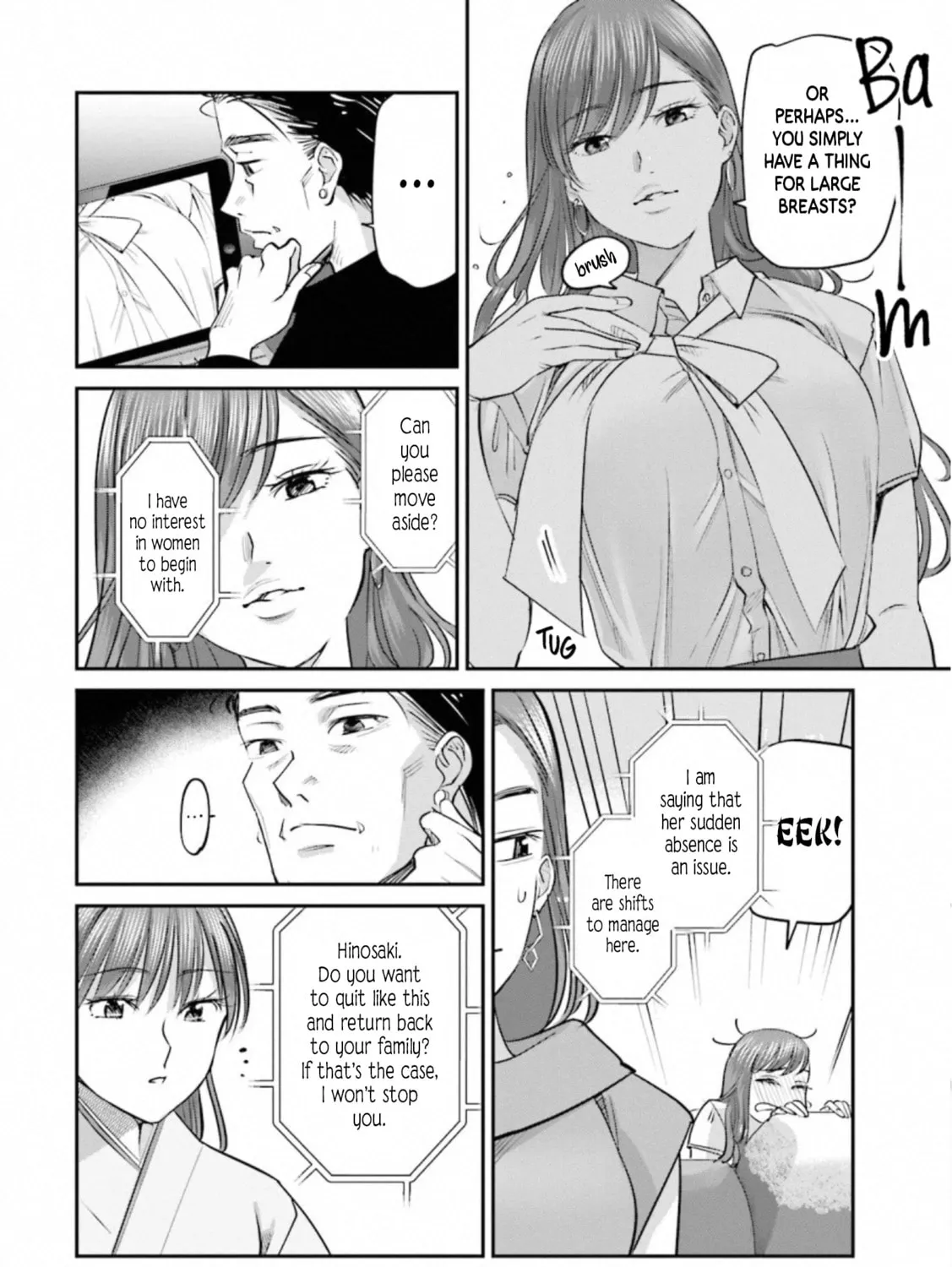 Sleepy Barmaid Chapter 30 page 13 - 