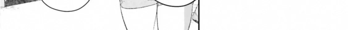 Sleepy Barmaid Chapter 30 page 16 - 