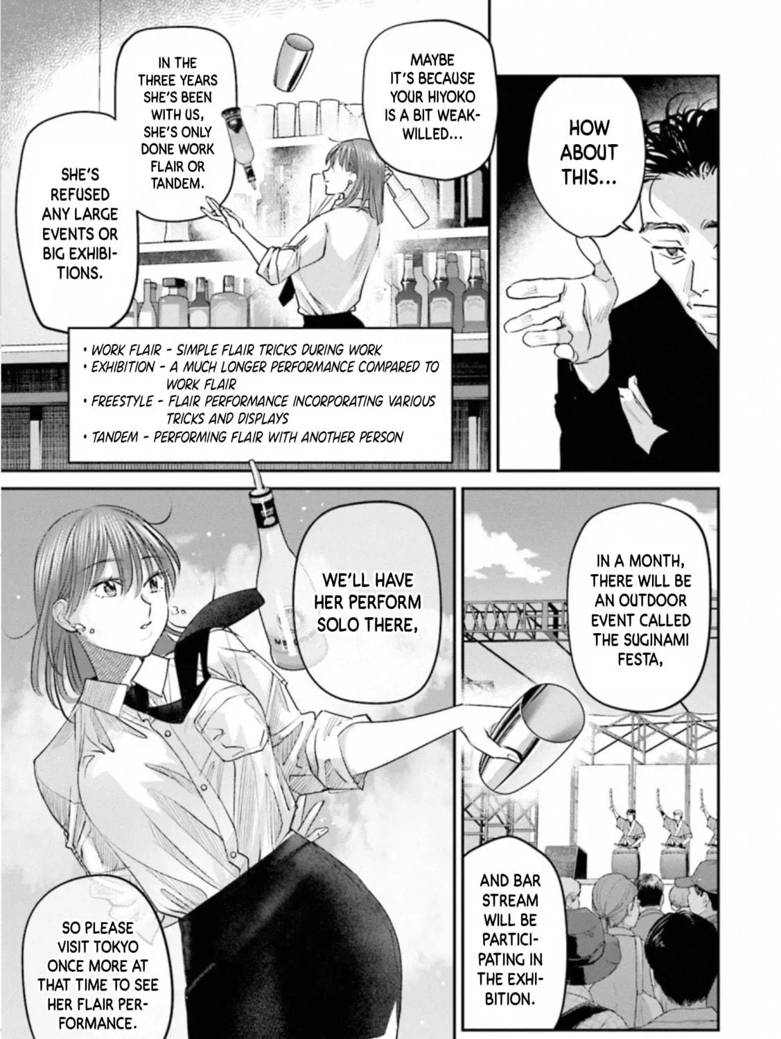 Sleepy Barmaid Chapter 30 page 19 - 