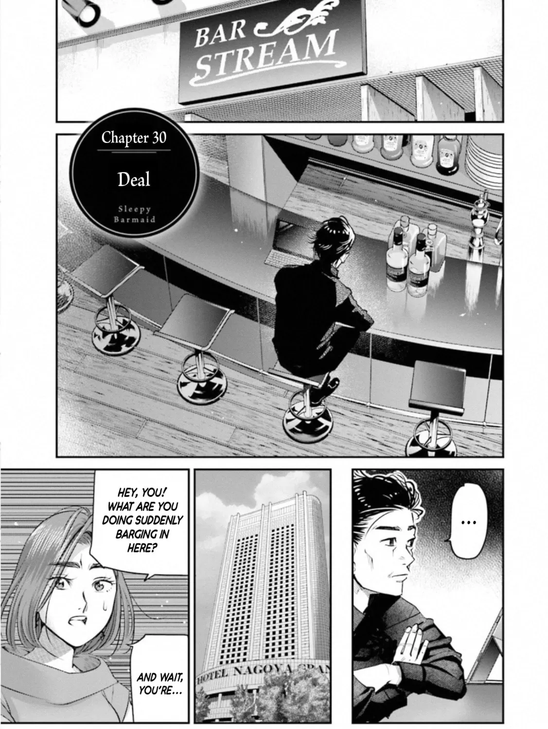 Sleepy Barmaid Chapter 30 page 3 - 