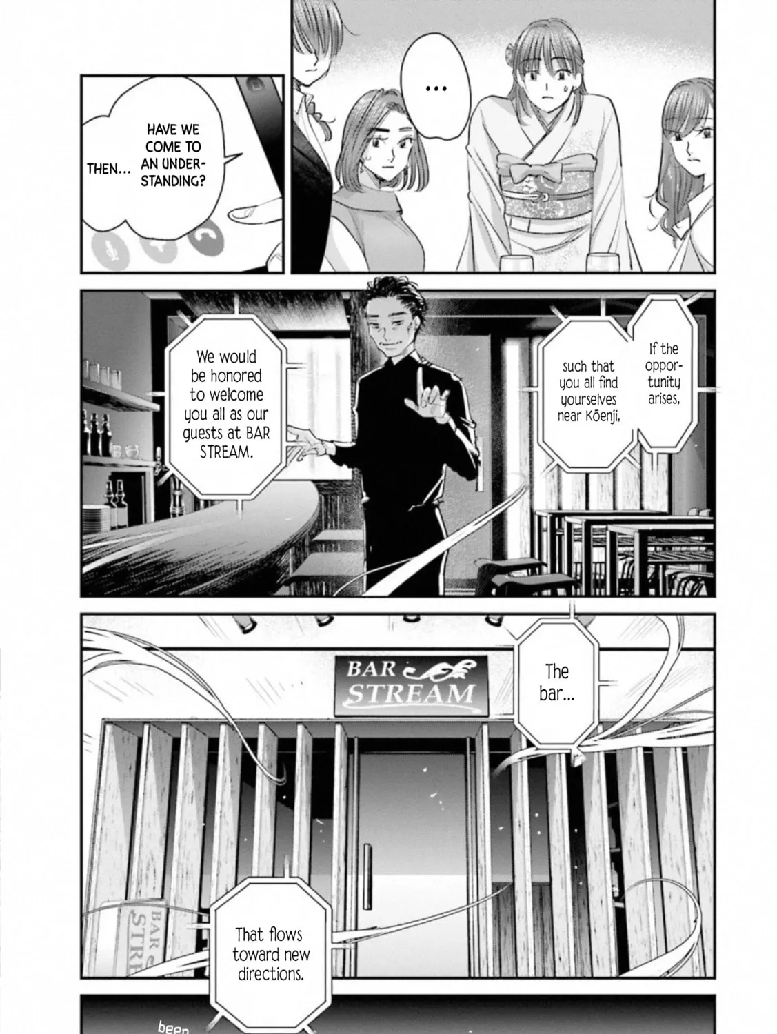 Sleepy Barmaid Chapter 30 page 31 - 