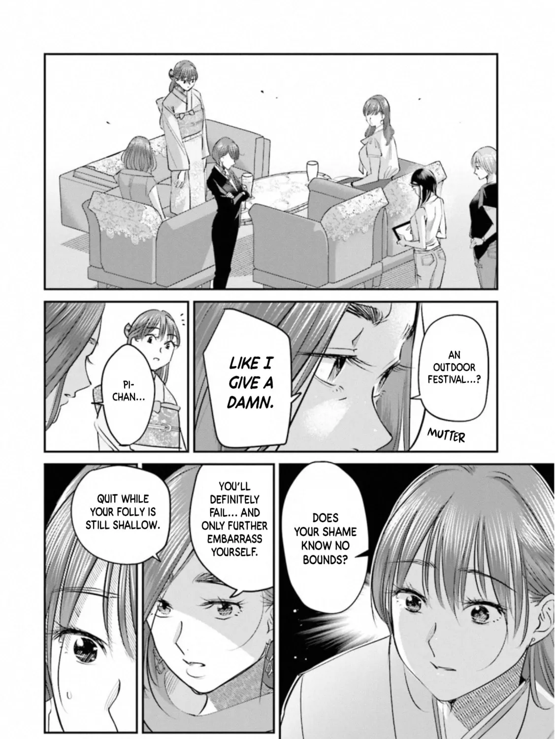 Sleepy Barmaid Chapter 30 page 33 - 