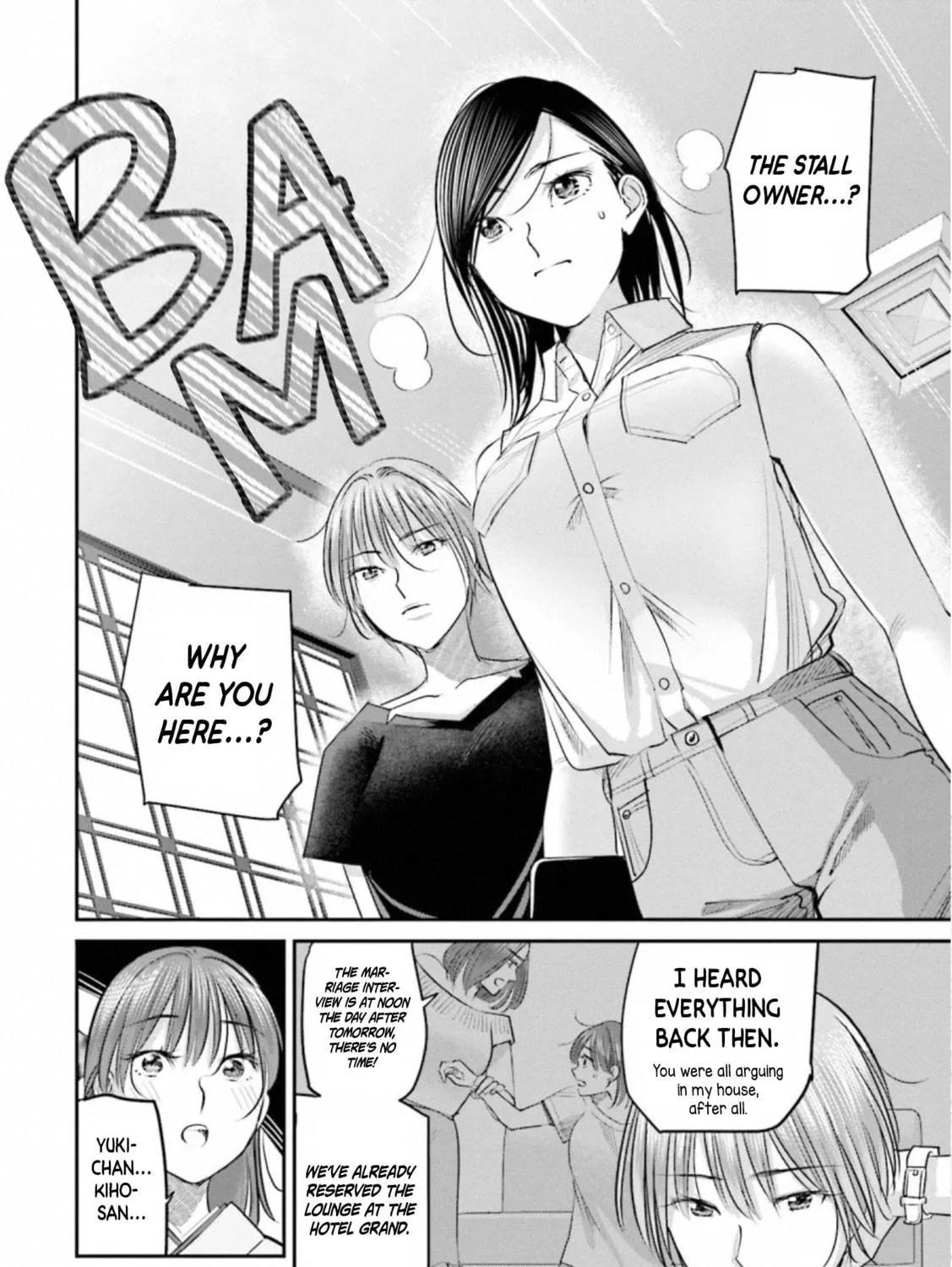 Sleepy Barmaid Chapter 30 page 5 - 