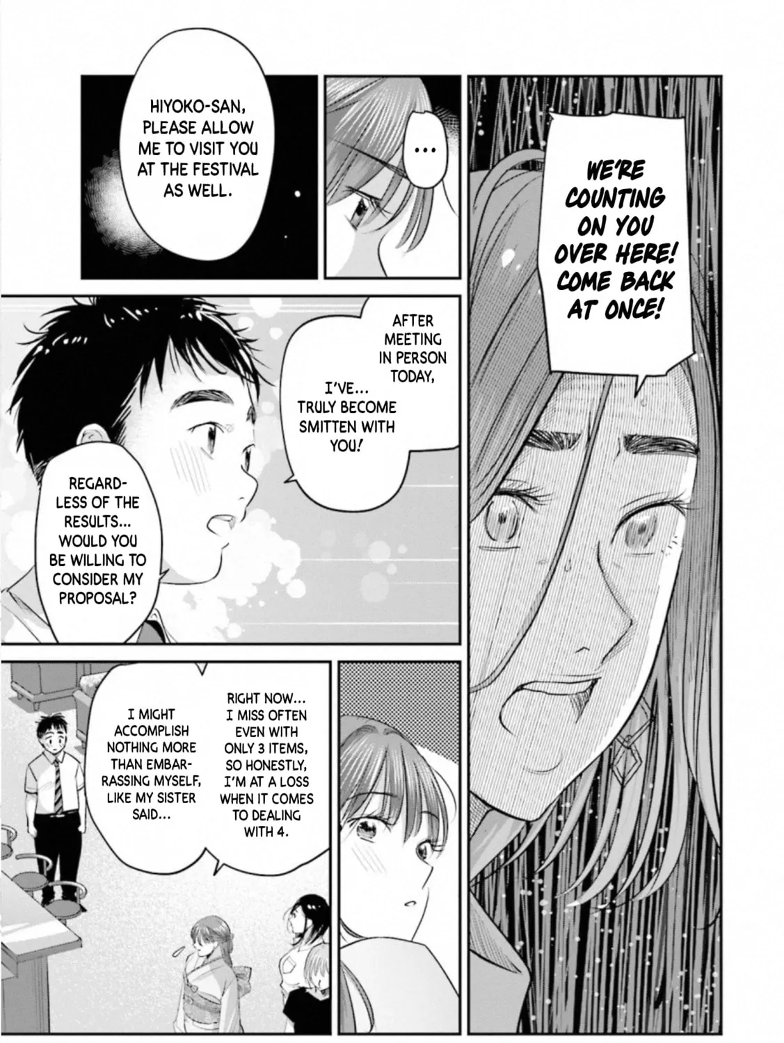 Sleepy Barmaid Chapter 30 page 51 - 