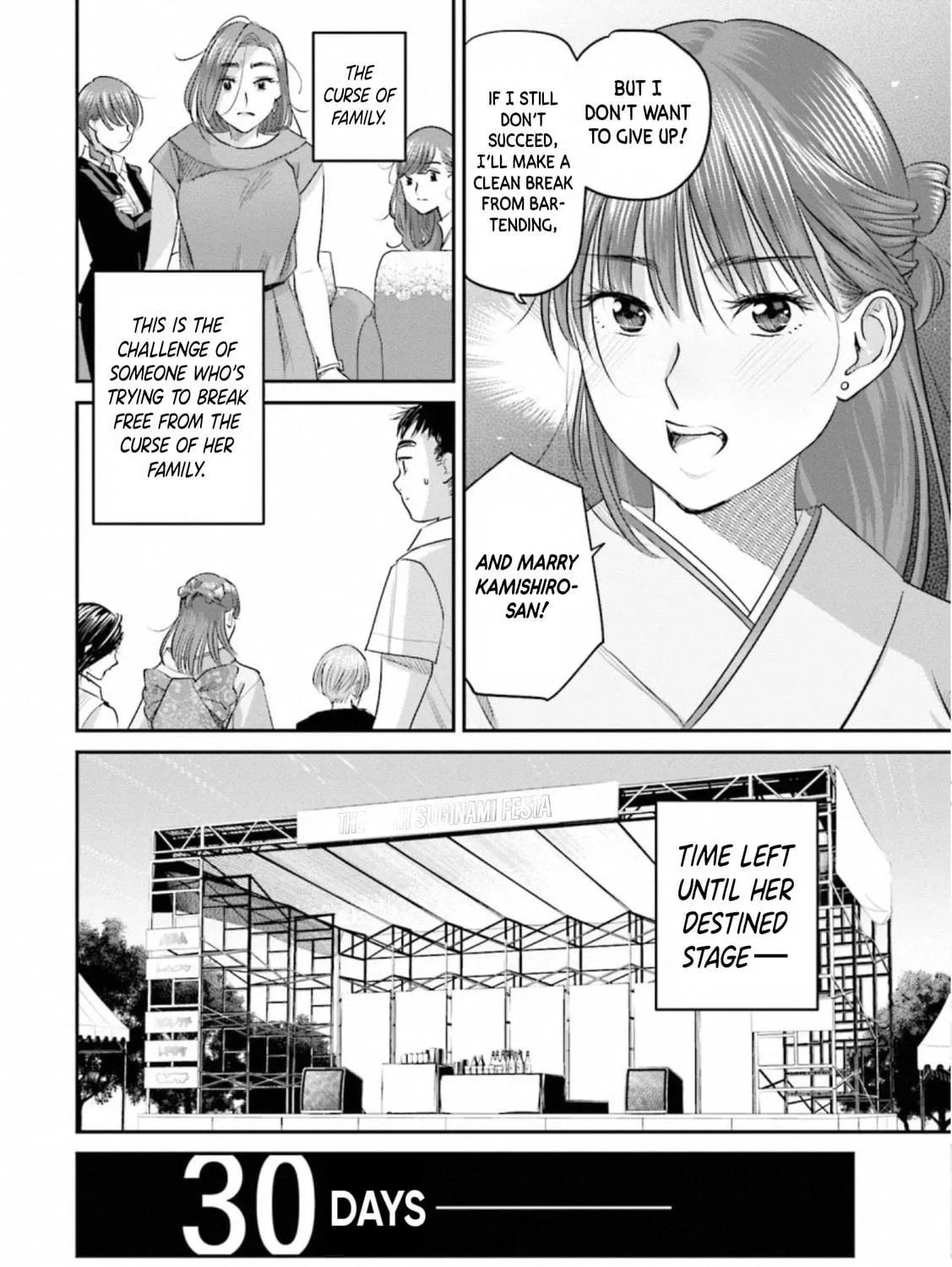Sleepy Barmaid Chapter 30 page 53 - 