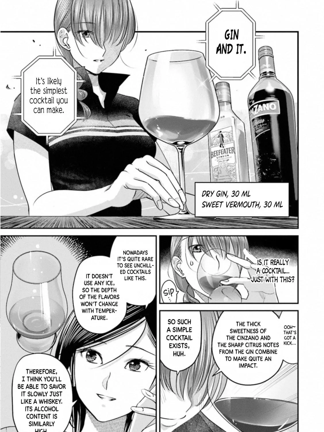 Sleepy Barmaid Chapter 31 page 17 - 
