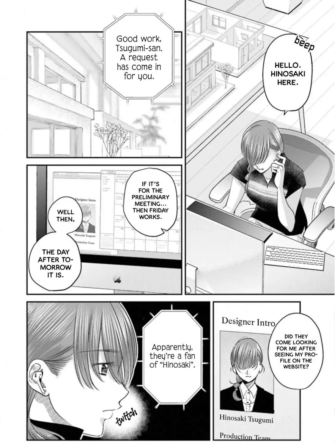 Sleepy Barmaid Chapter 31 page 3 - 