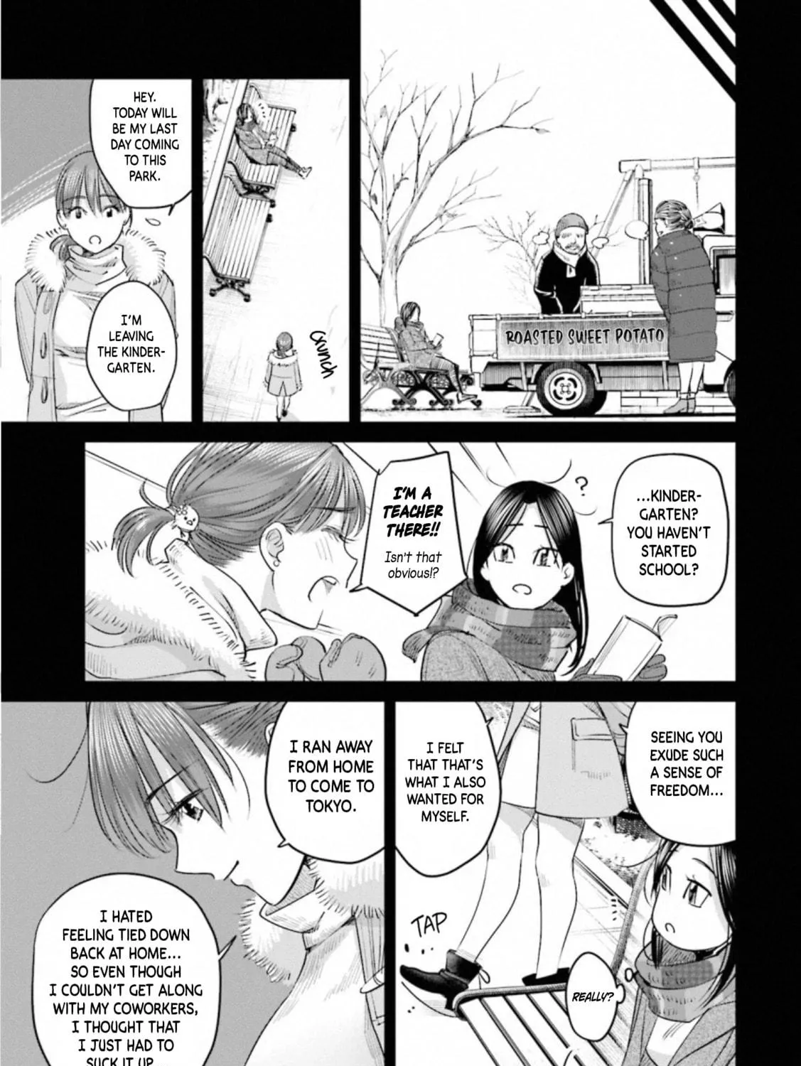 Sleepy Barmaid Chapter 31 page 29 - 