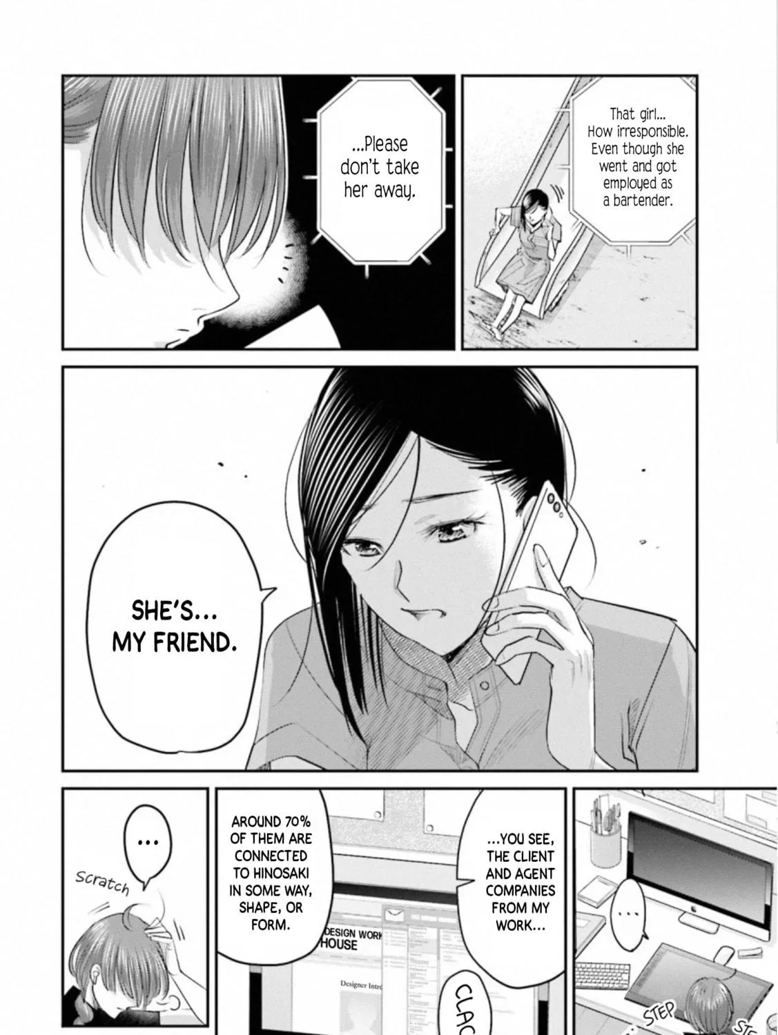 Sleepy Barmaid Chapter 31 page 35 - 