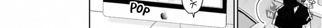 Sleepy Barmaid Chapter 31 page 36 - 