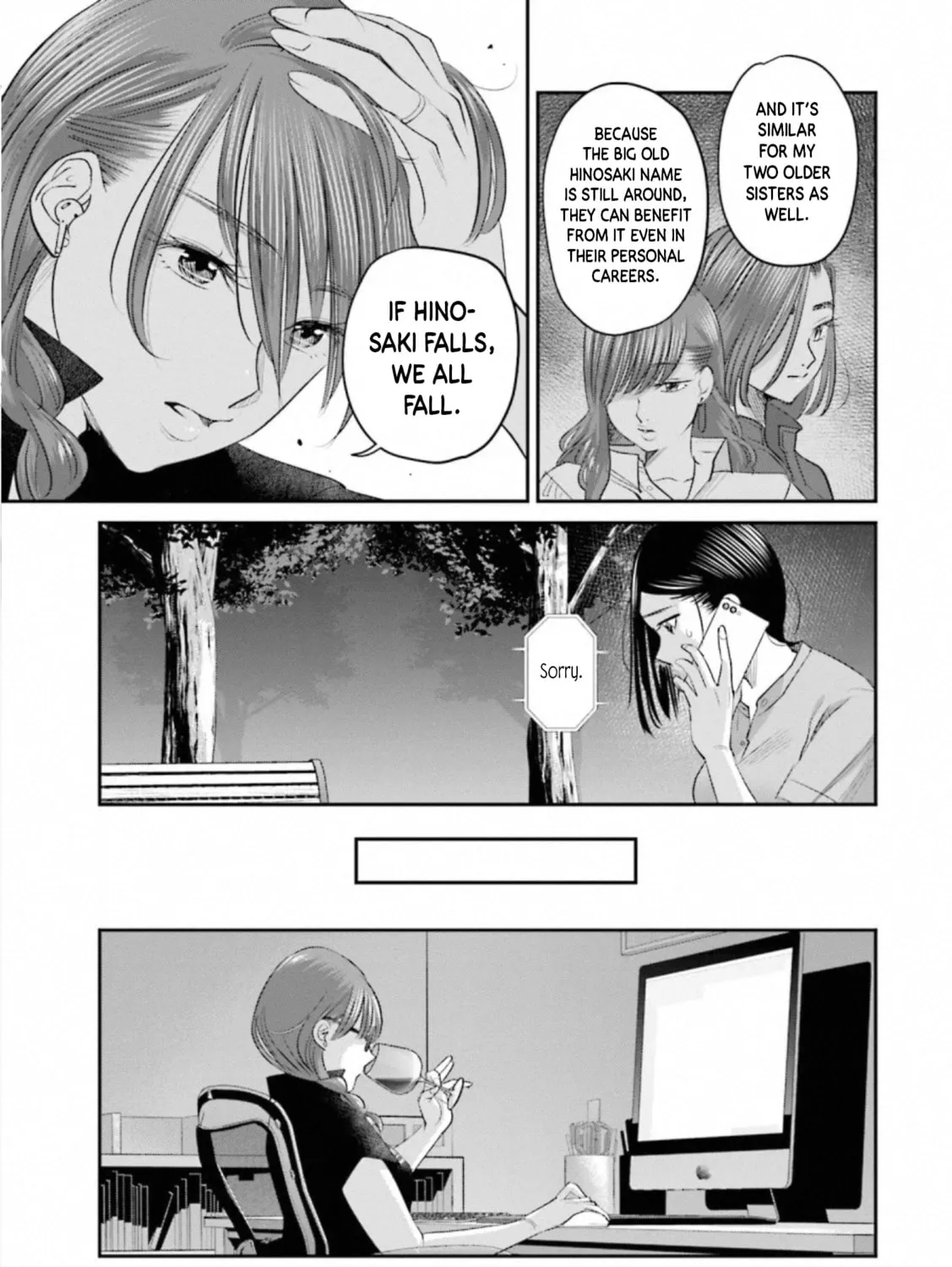 Sleepy Barmaid Chapter 31 page 37 - 