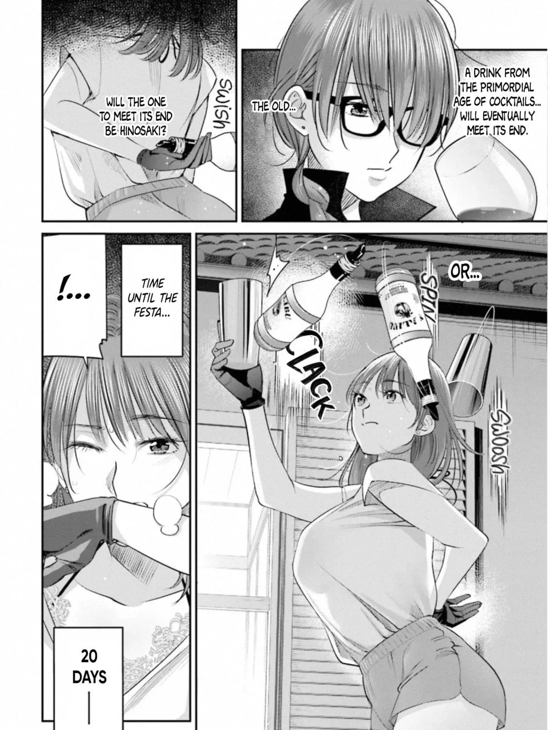 Sleepy Barmaid Chapter 31 page 39 - 