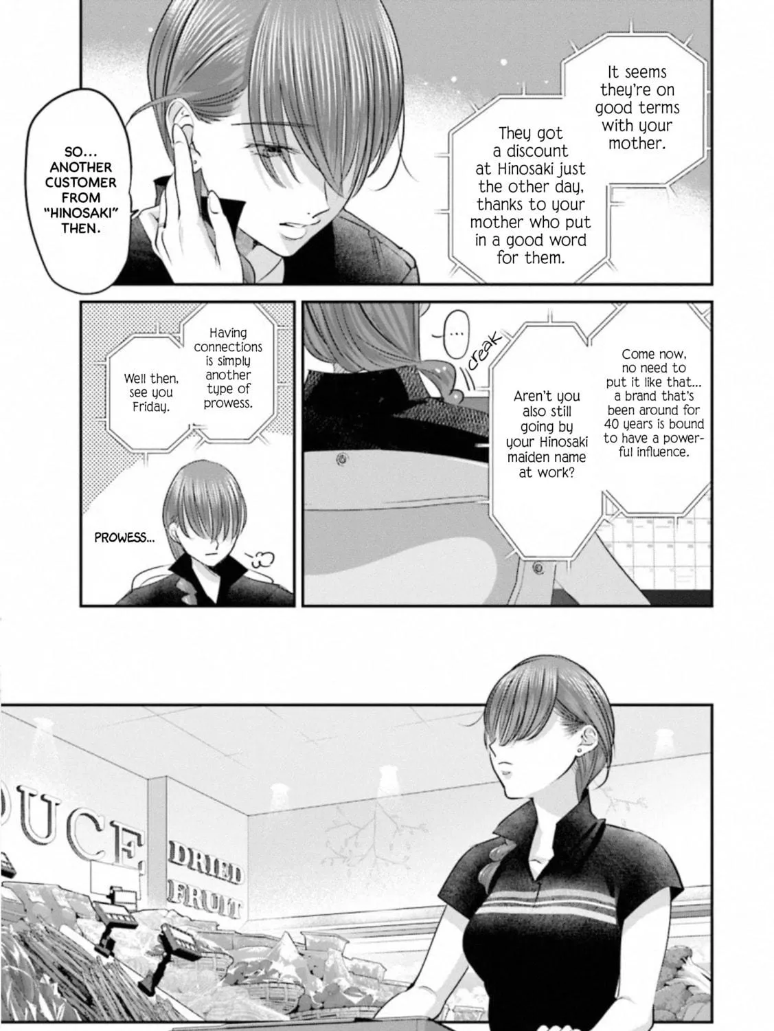 Sleepy Barmaid Chapter 31 page 5 - 