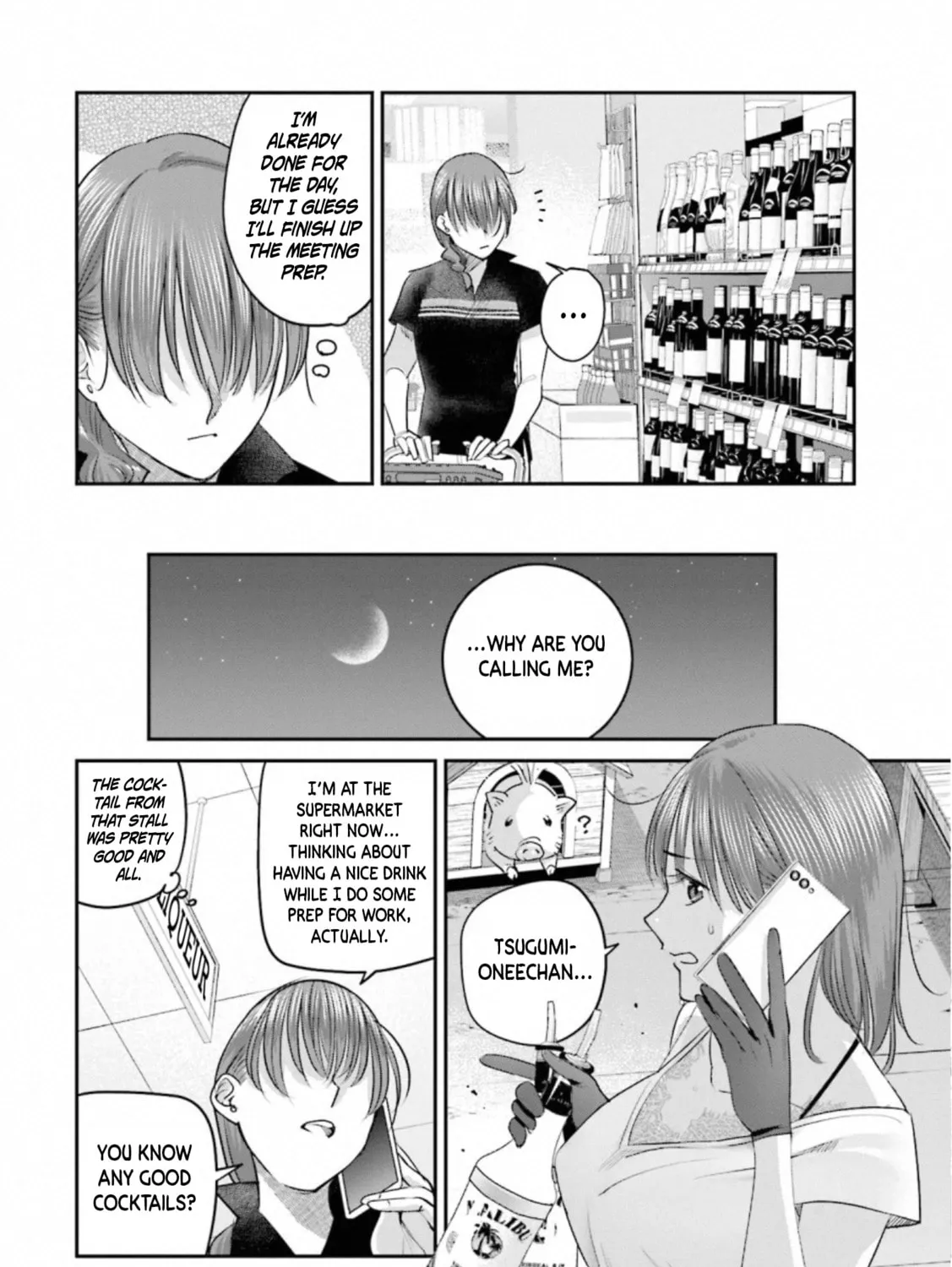 Sleepy Barmaid Chapter 31 page 7 - 