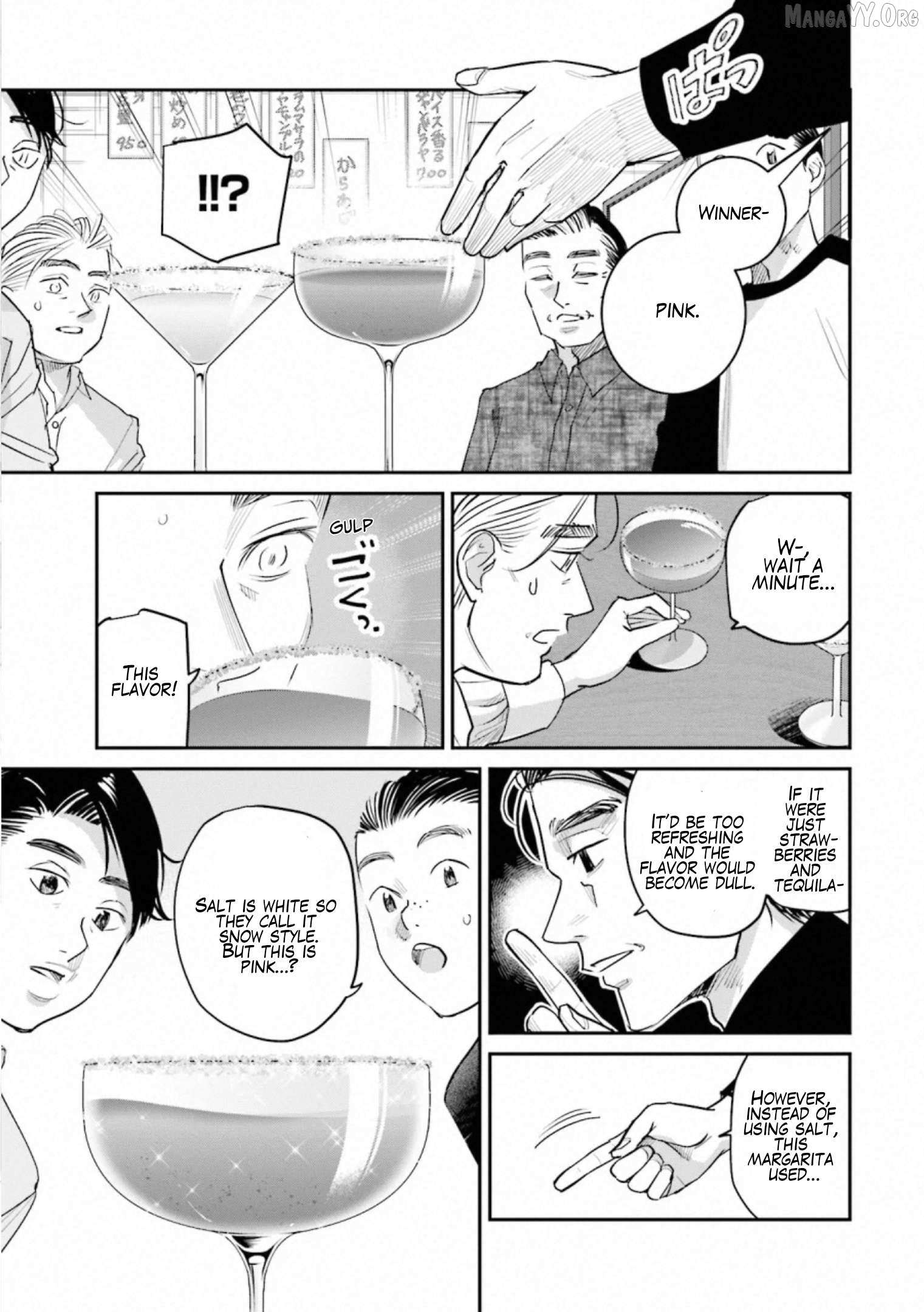 Sleepy Barmaid Chapter 32 page 15 - 