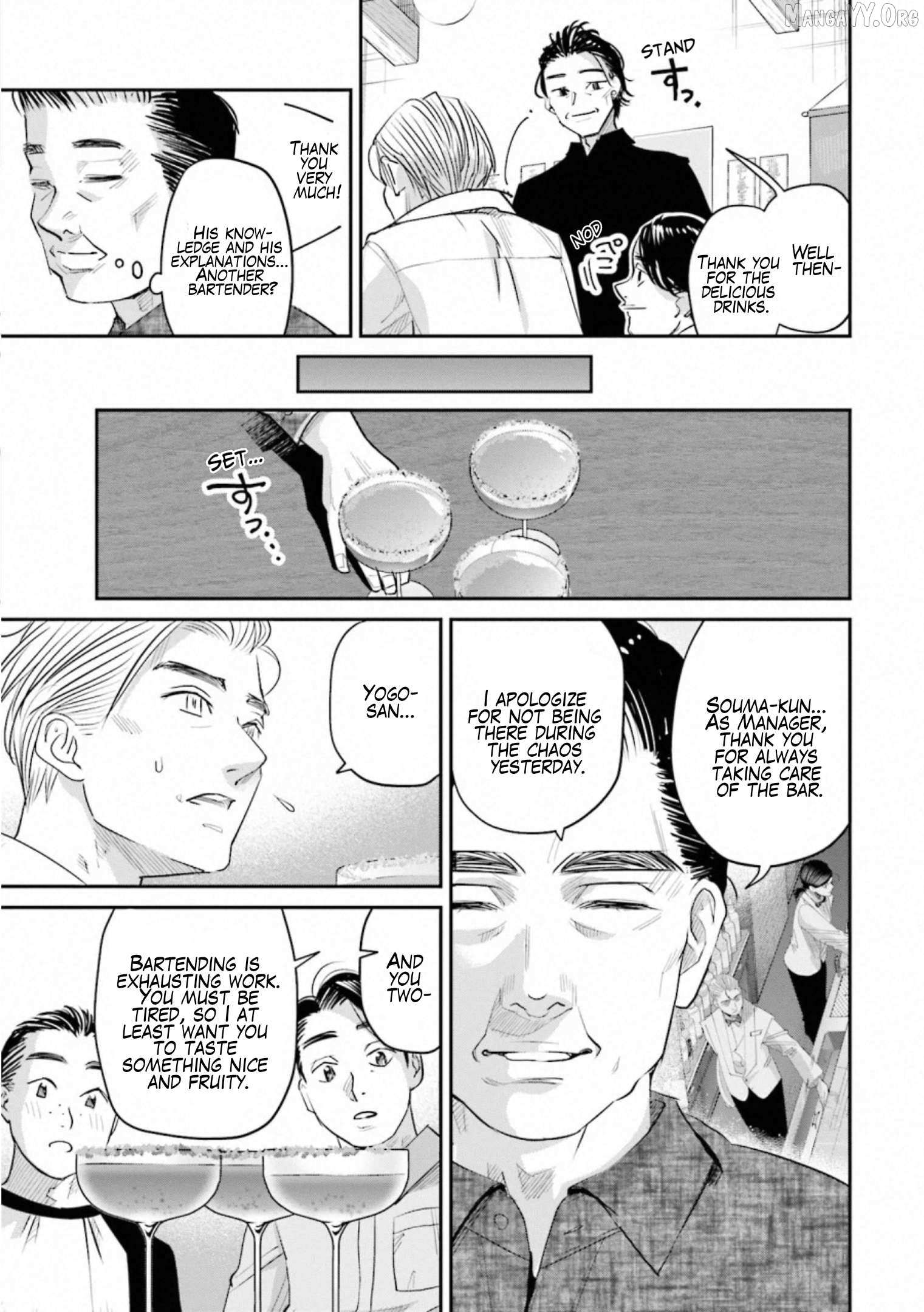 Sleepy Barmaid Chapter 32 page 16 - 