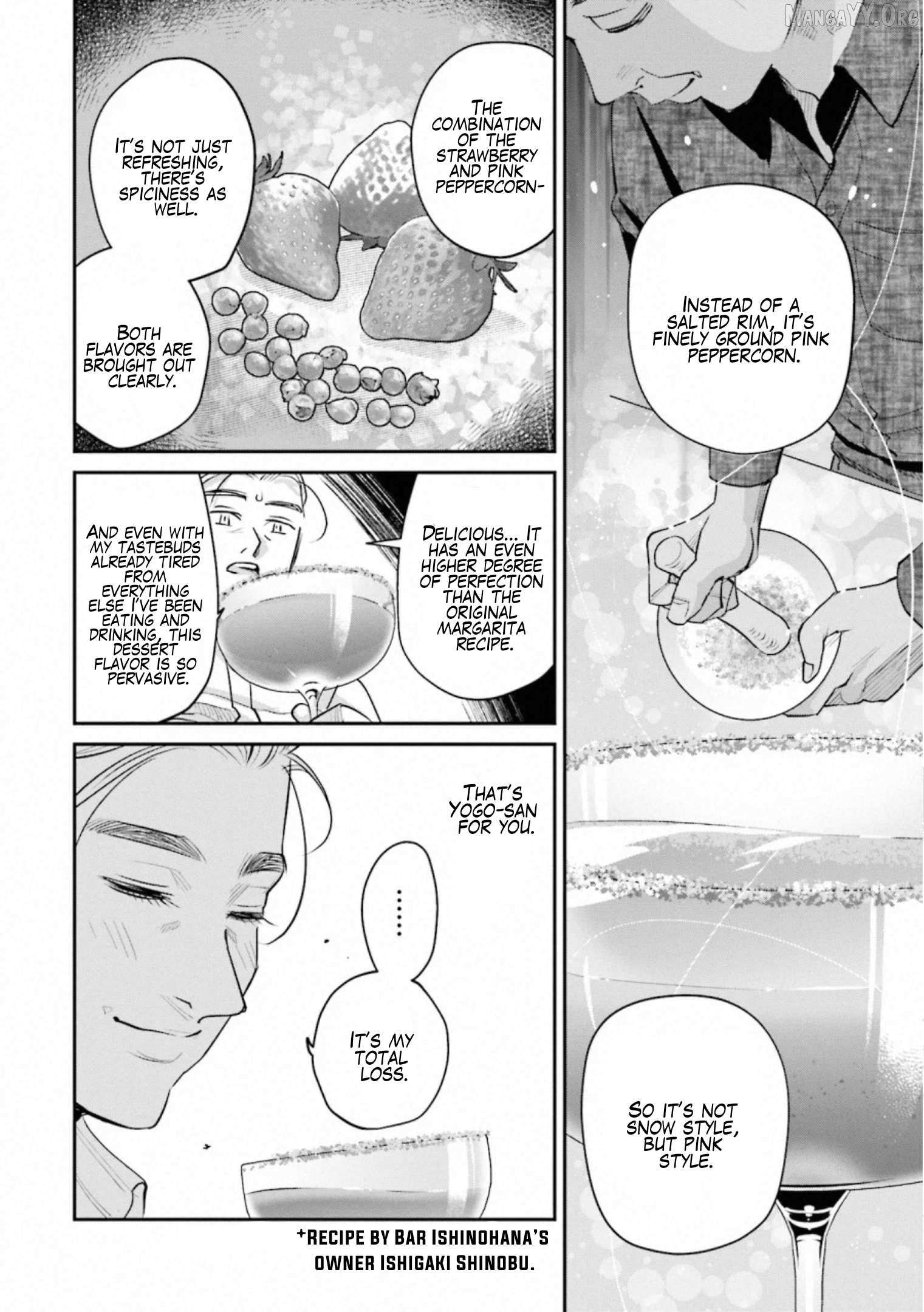 Sleepy Barmaid Chapter 32 page 17 - 
