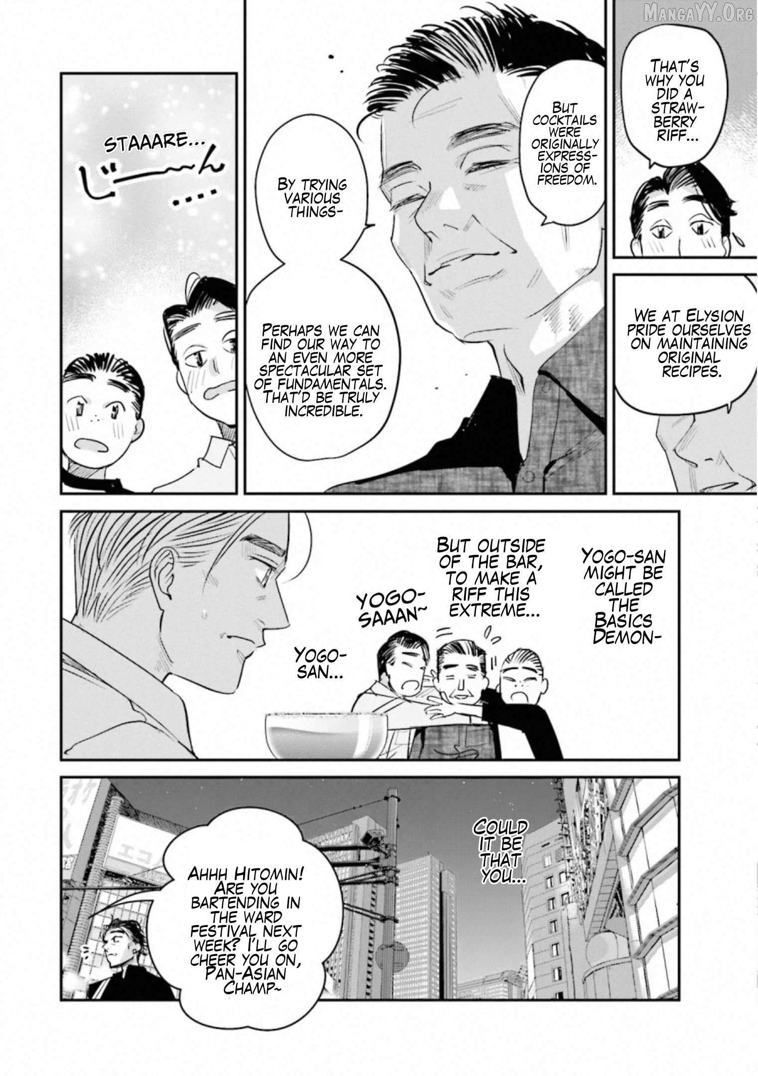 Sleepy Barmaid Chapter 32 page 18 - 