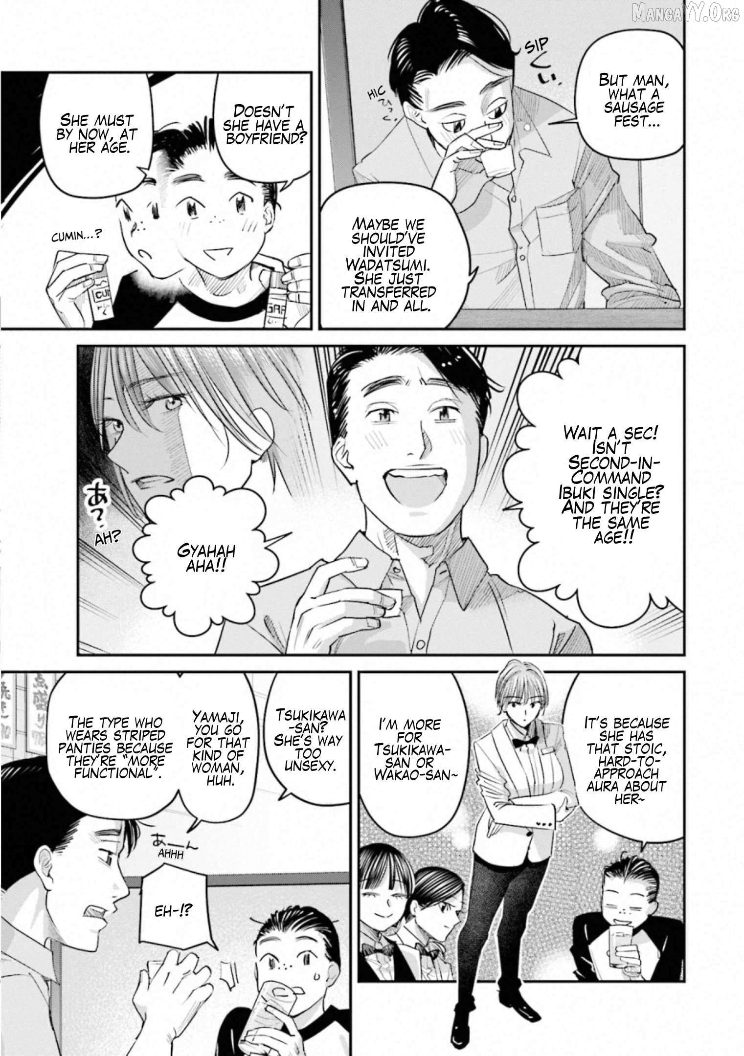 Sleepy Barmaid Chapter 32 page 3 - 