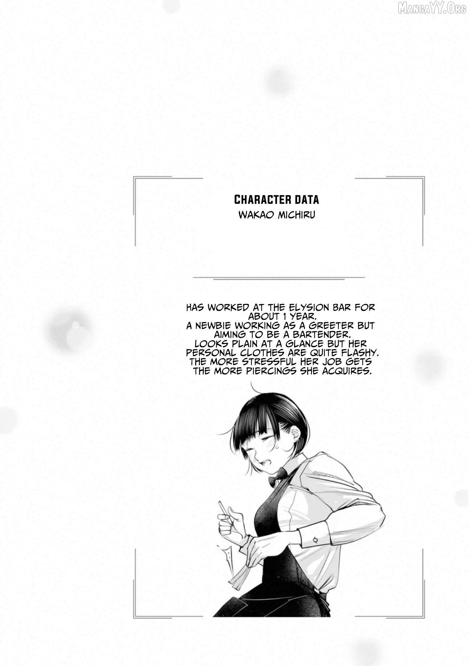 Sleepy Barmaid Chapter 32 page 22 - 