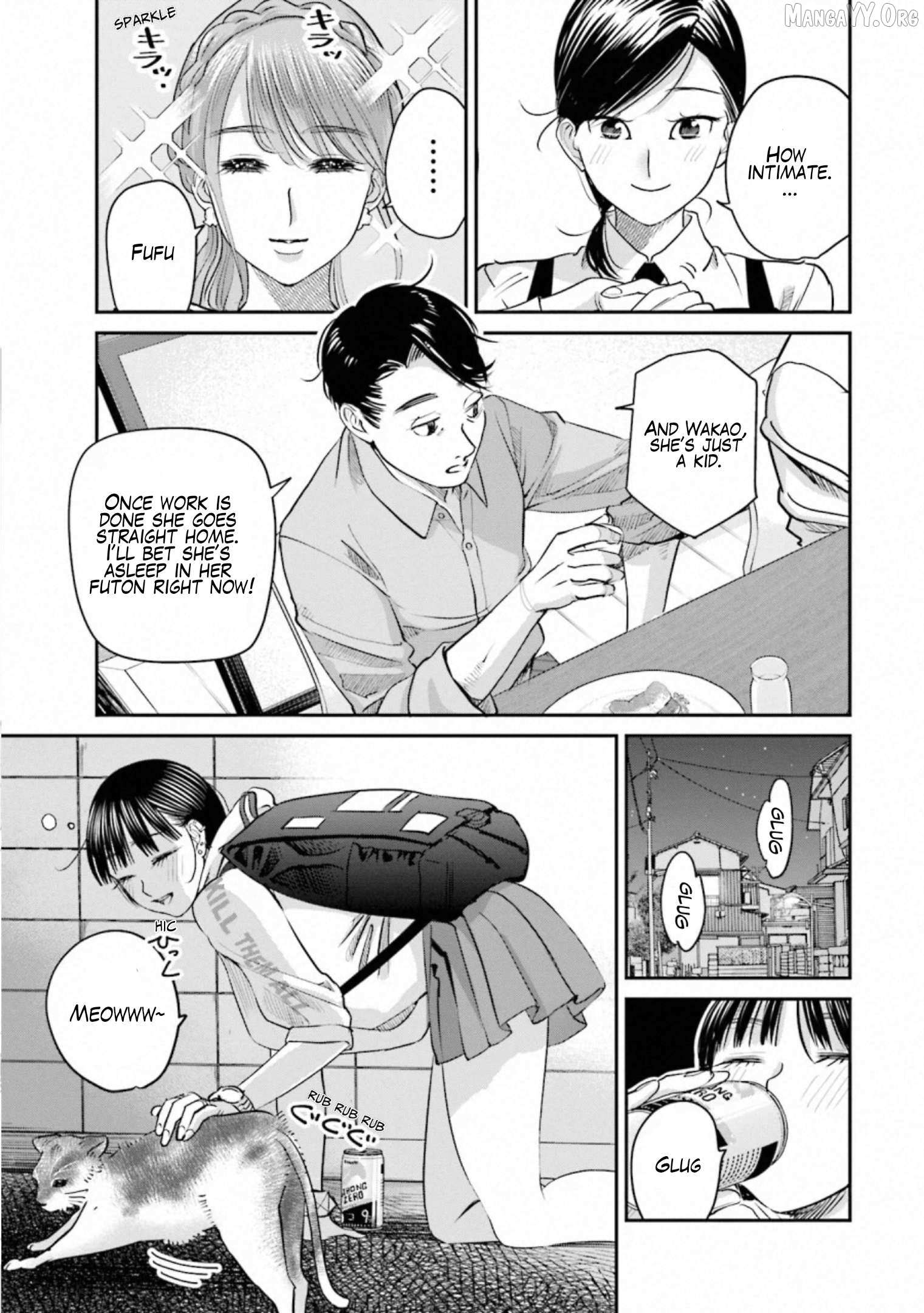 Sleepy Barmaid Chapter 32 page 5 - 