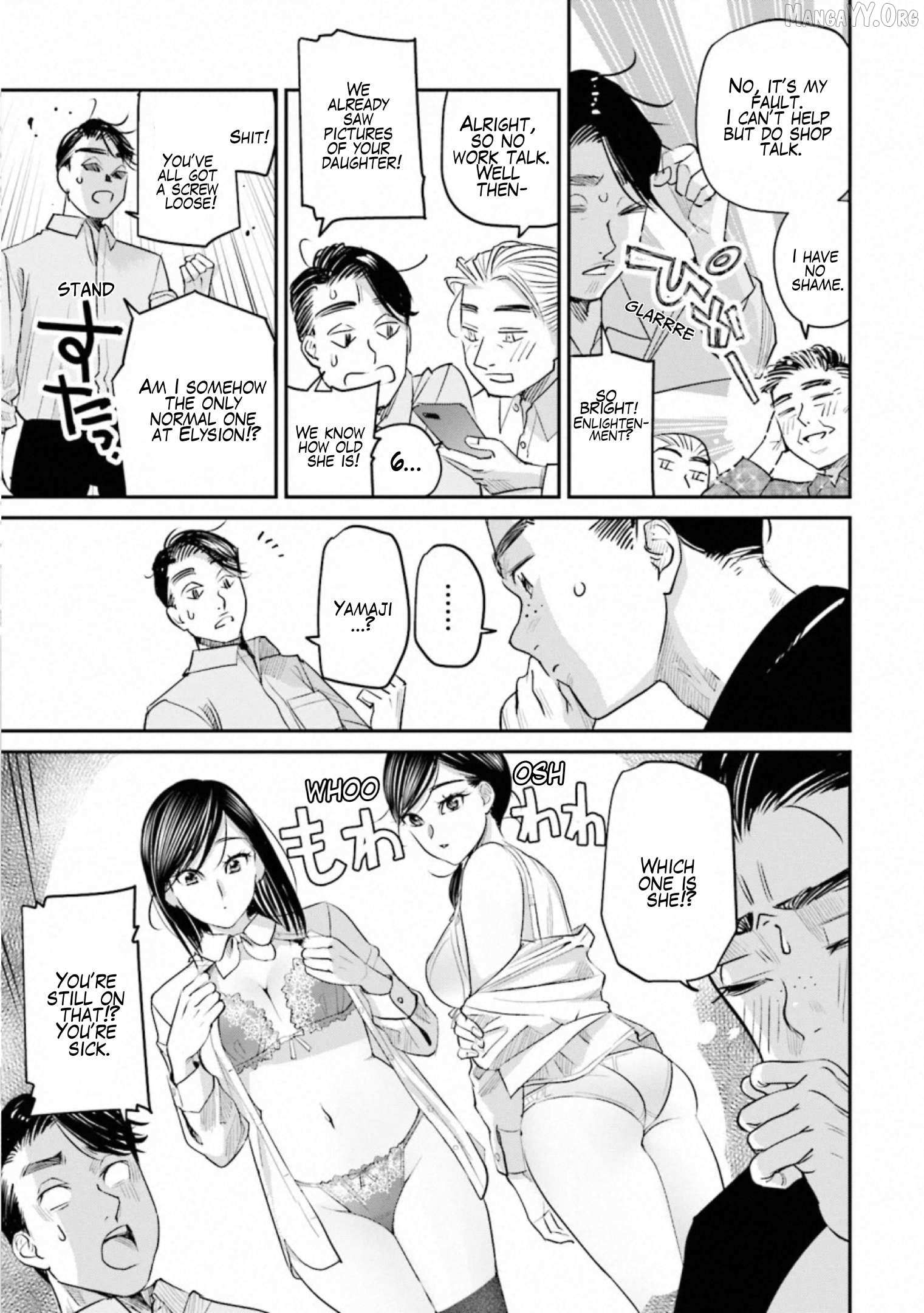 Sleepy Barmaid Chapter 32 page 7 - 