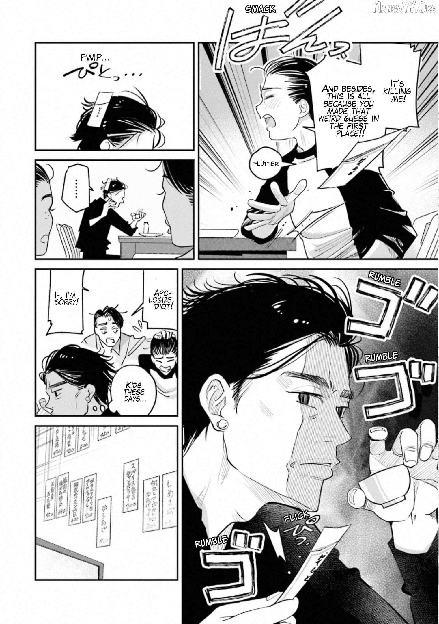 Sleepy Barmaid Chapter 32 page 8 - 