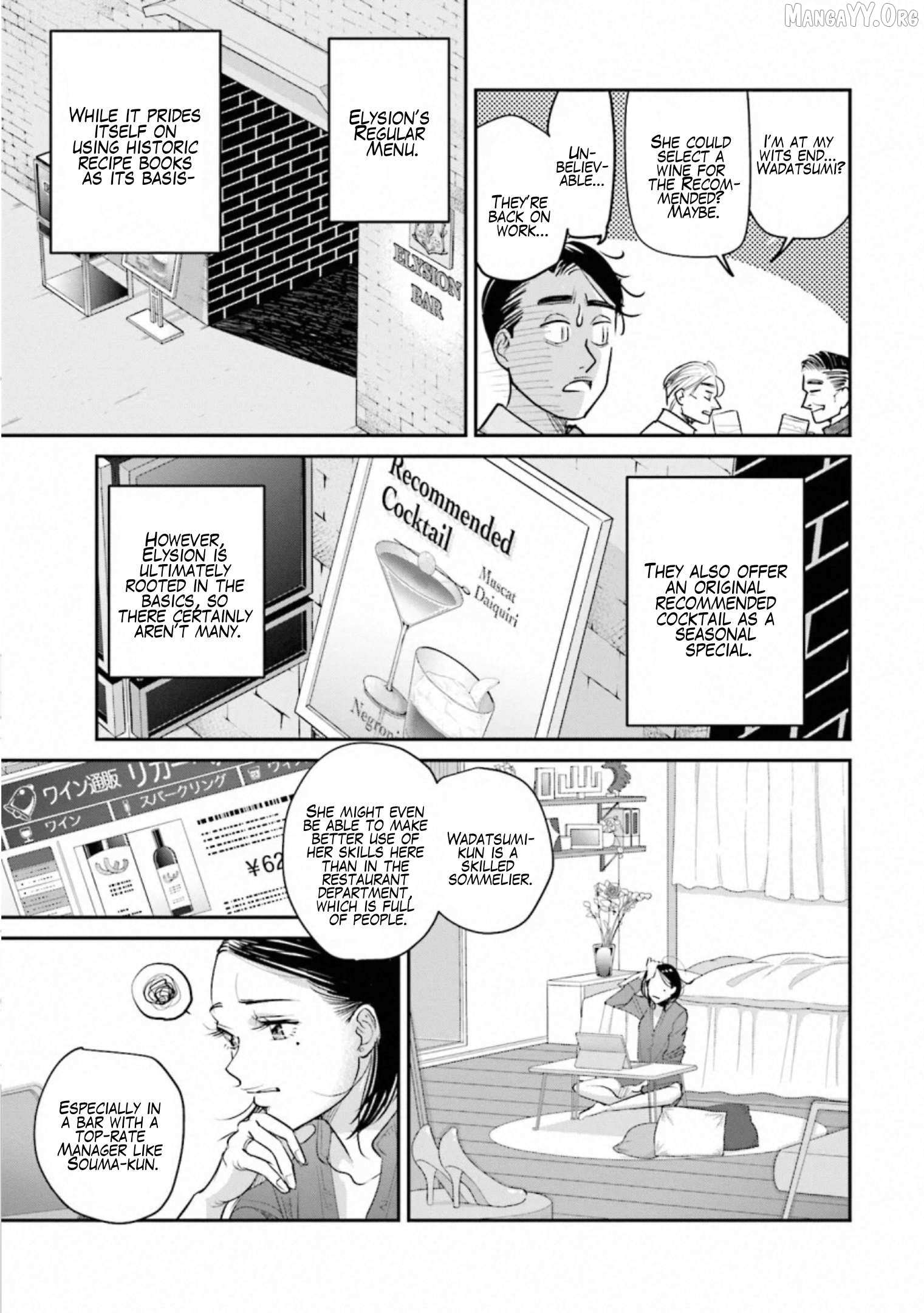 Sleepy Barmaid Chapter 32 page 9 - 