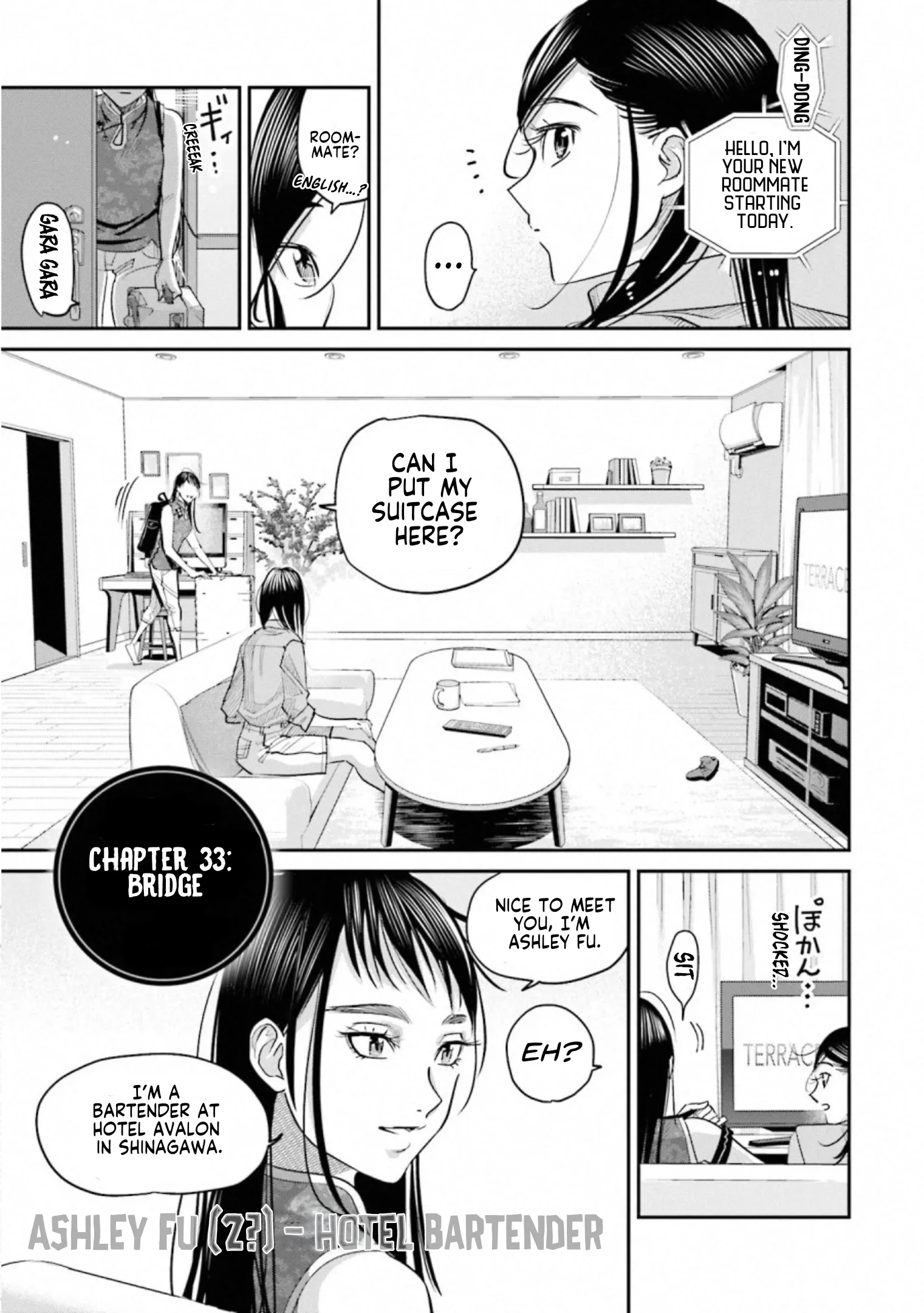 Sleepy Barmaid Chapter 33 page 1 - 