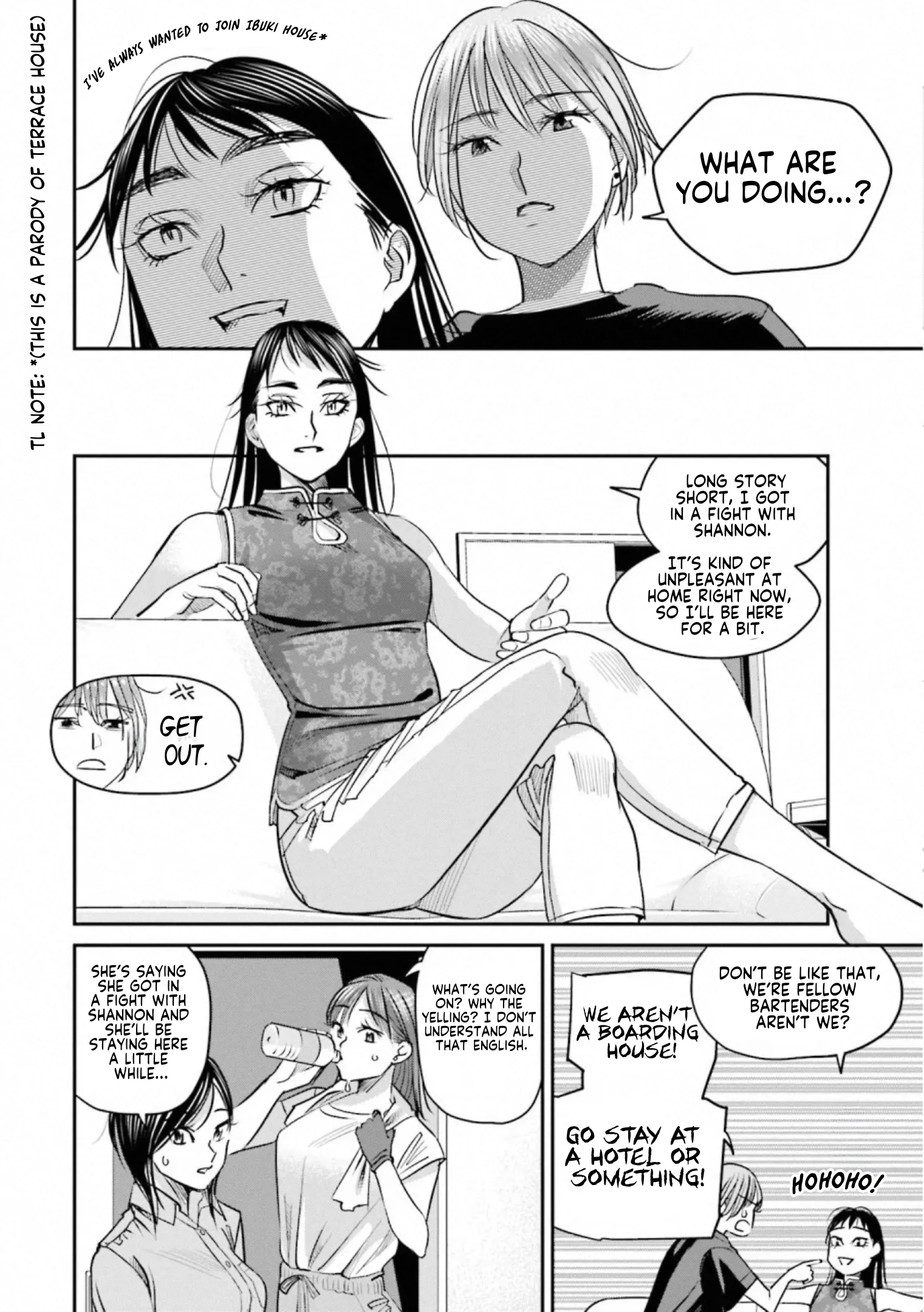 Sleepy Barmaid Chapter 33 page 2 - 
