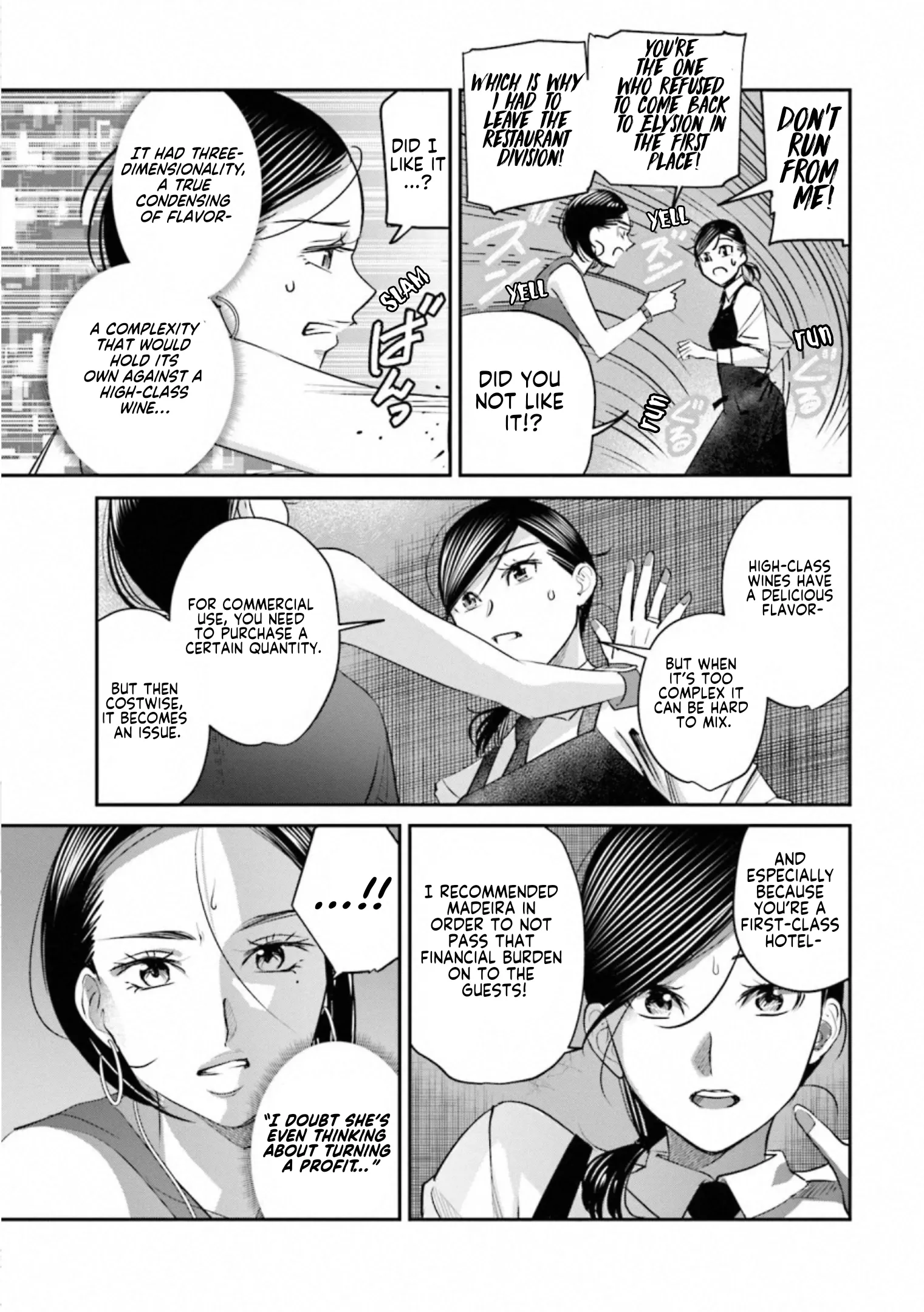 Sleepy Barmaid Chapter 33 page 15 - 