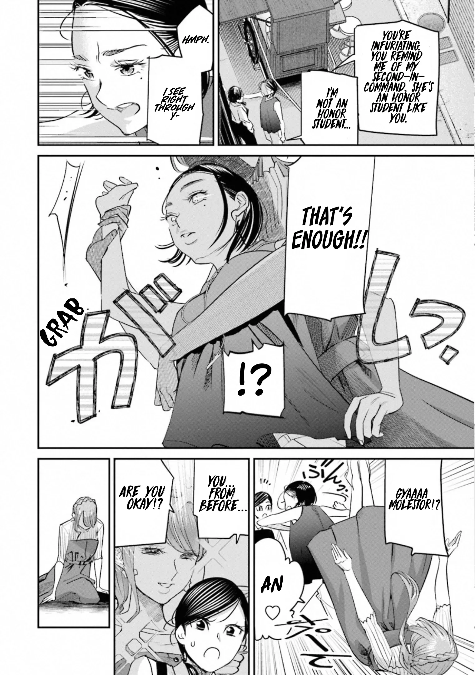 Sleepy Barmaid Chapter 33 page 16 - 