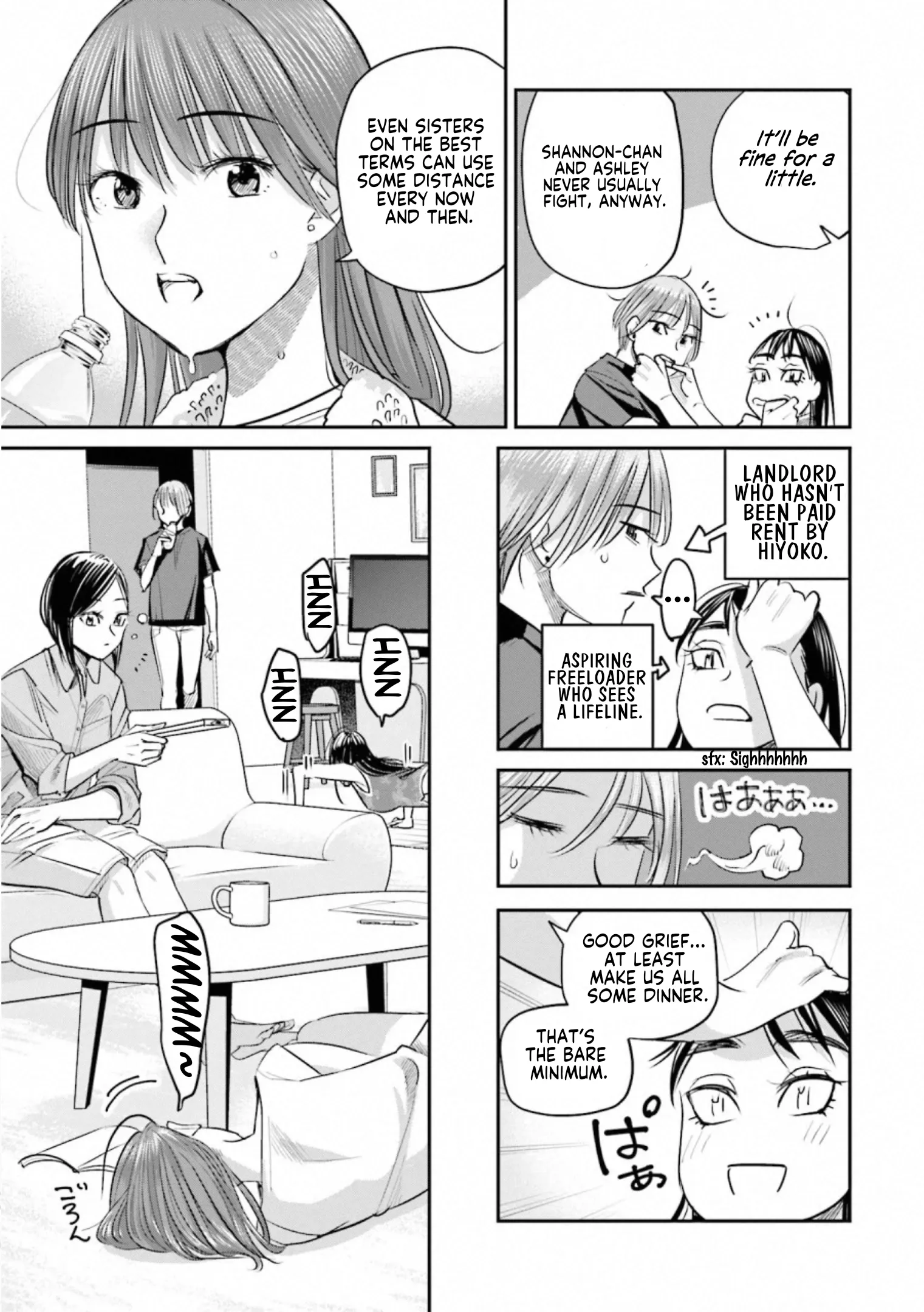 Sleepy Barmaid Chapter 33 page 3 - 