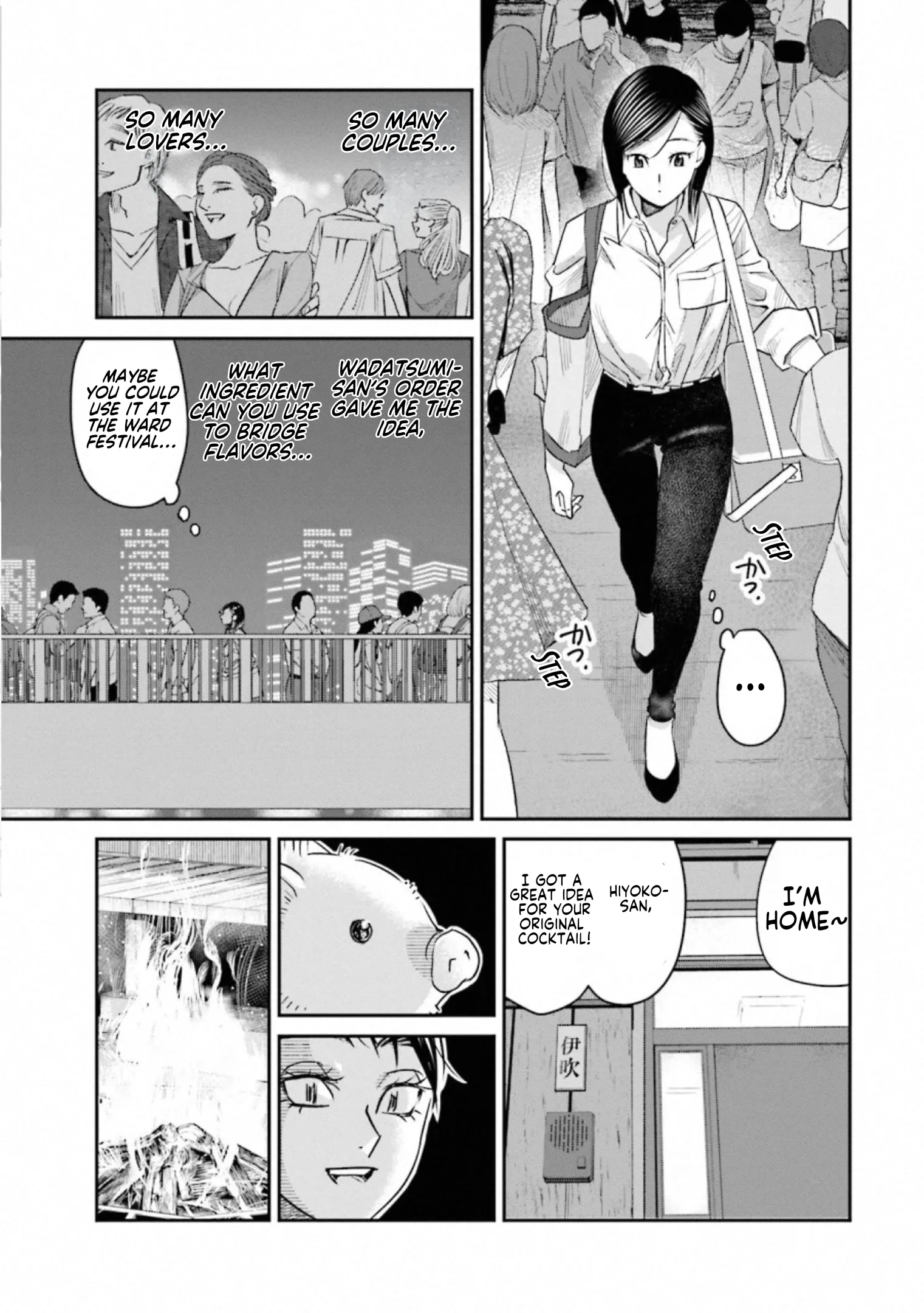Sleepy Barmaid Chapter 33 page 21 - 