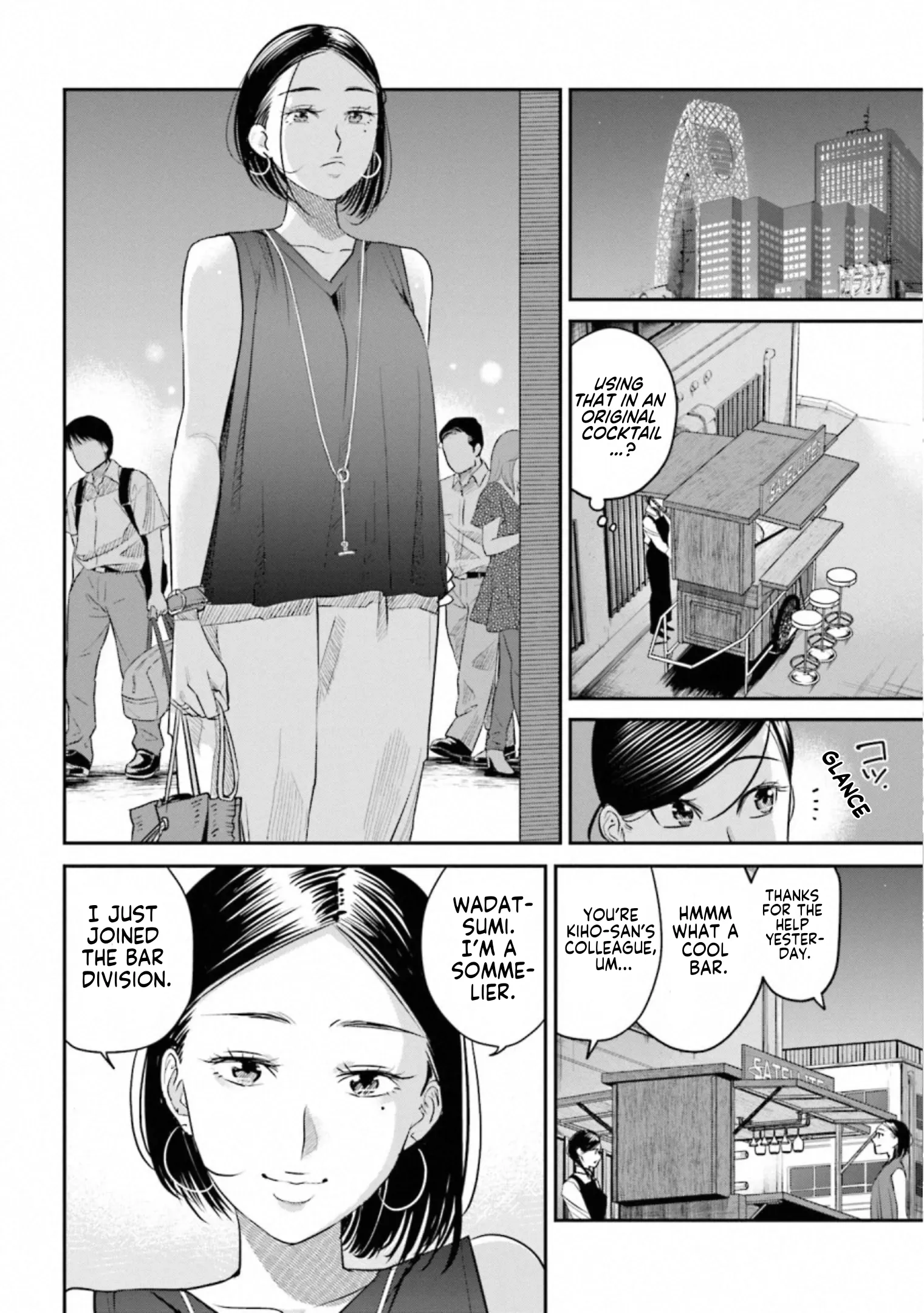 Sleepy Barmaid Chapter 33 page 6 - 